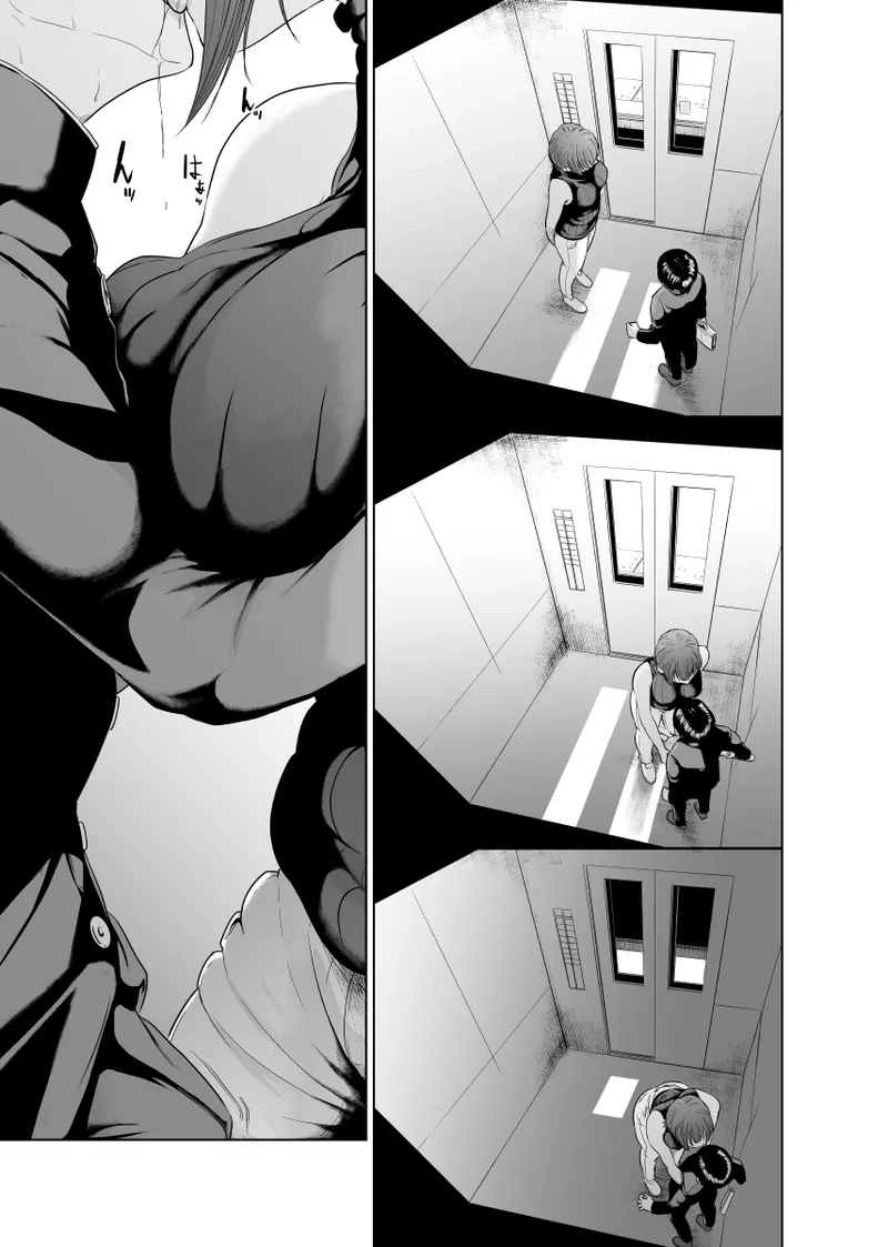 [Monochroid]Kaitou X to Shisanka no Musuko[English] Page 45