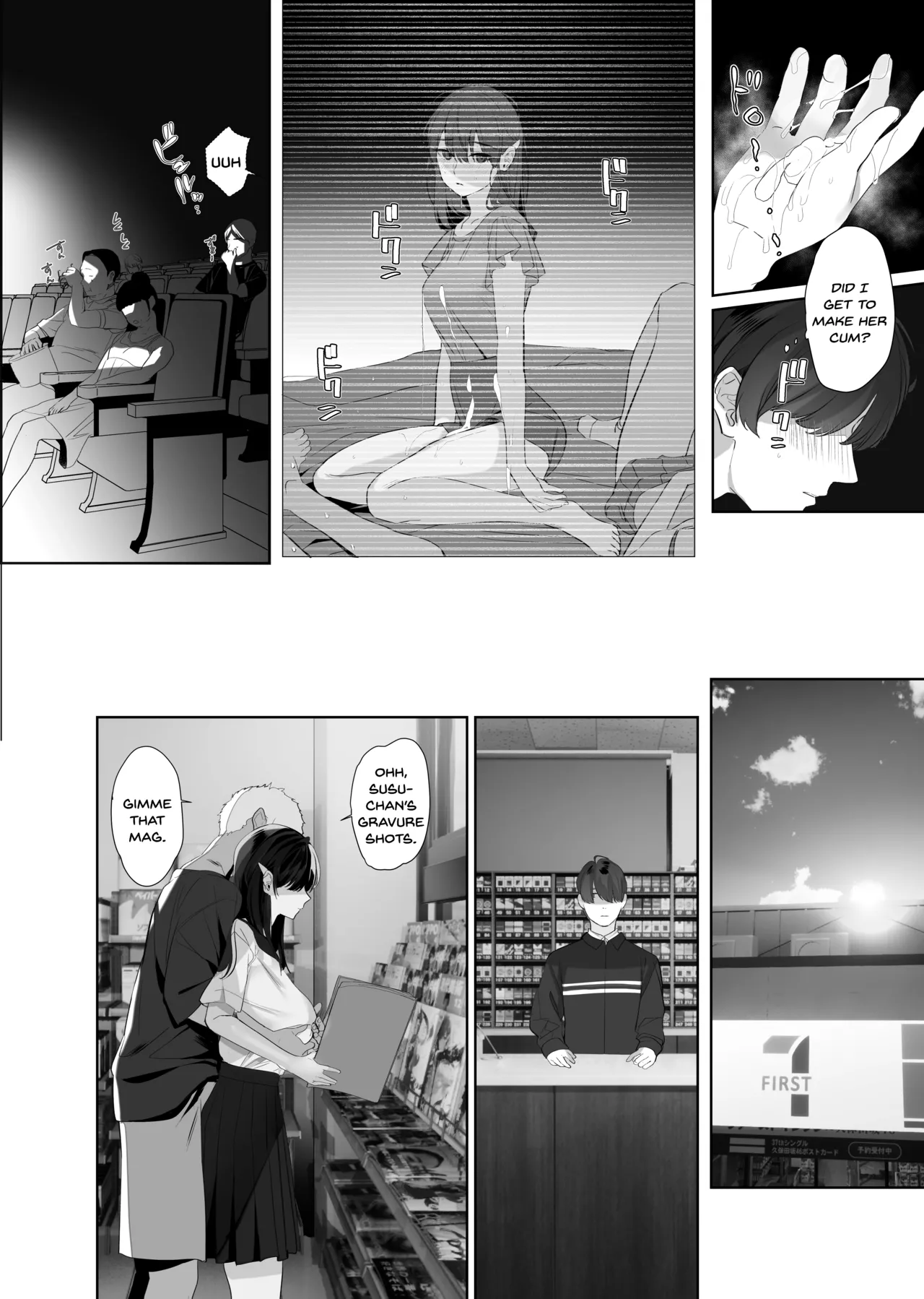 [ROUTE1 (Taira Tsukune)]Boku ga Seishori Pet ni Ochiru Made - Iinari Gal to NTR Gal to | Until I Succumbed as a Sex Pet - The Obedient Gal and the NTR Gal[English] [SDTLs] [Digital] Page 21