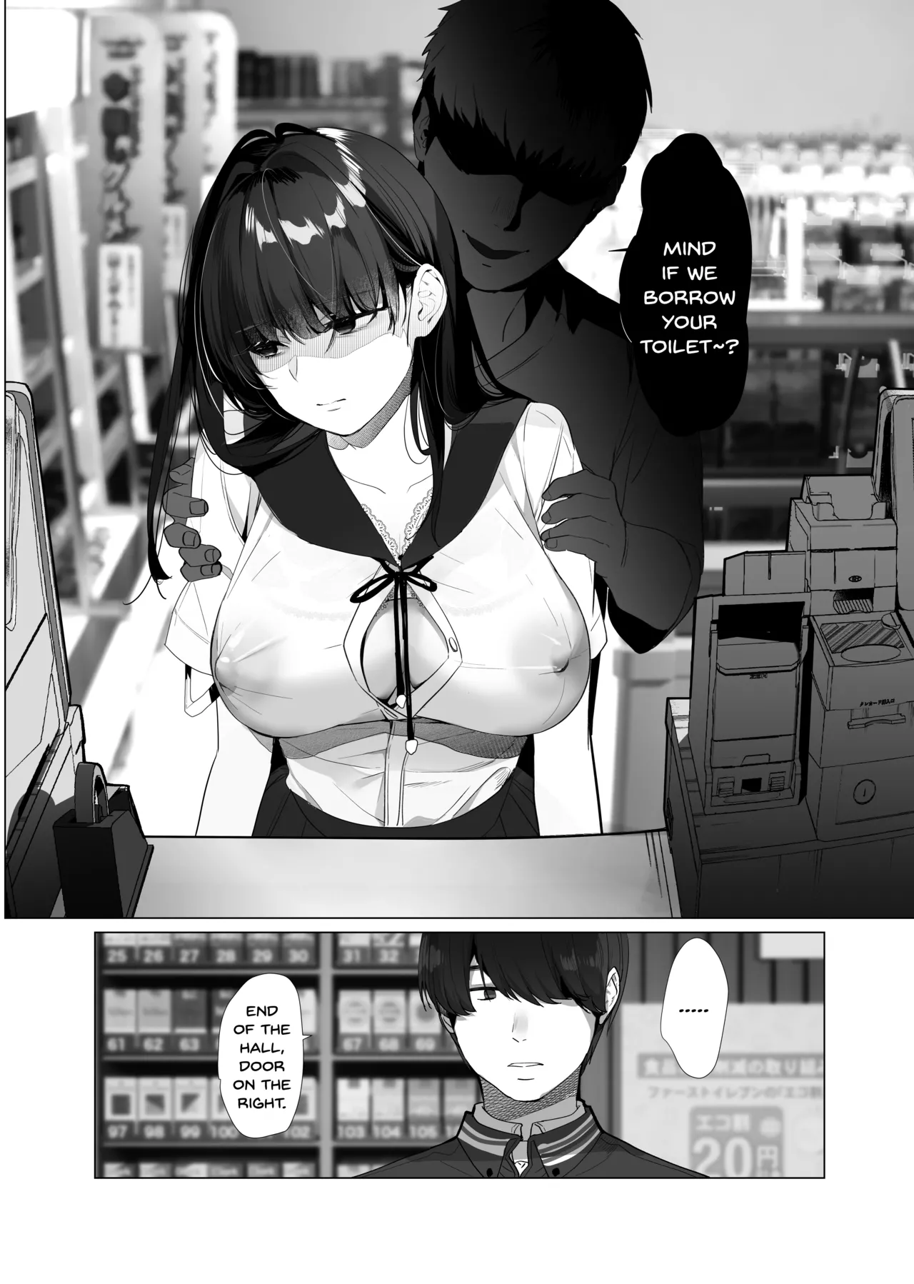 [ROUTE1 (Taira Tsukune)]Boku ga Seishori Pet ni Ochiru Made - Iinari Gal to NTR Gal to | Until I Succumbed as a Sex Pet - The Obedient Gal and the NTR Gal[English] [SDTLs] [Digital] Page 23