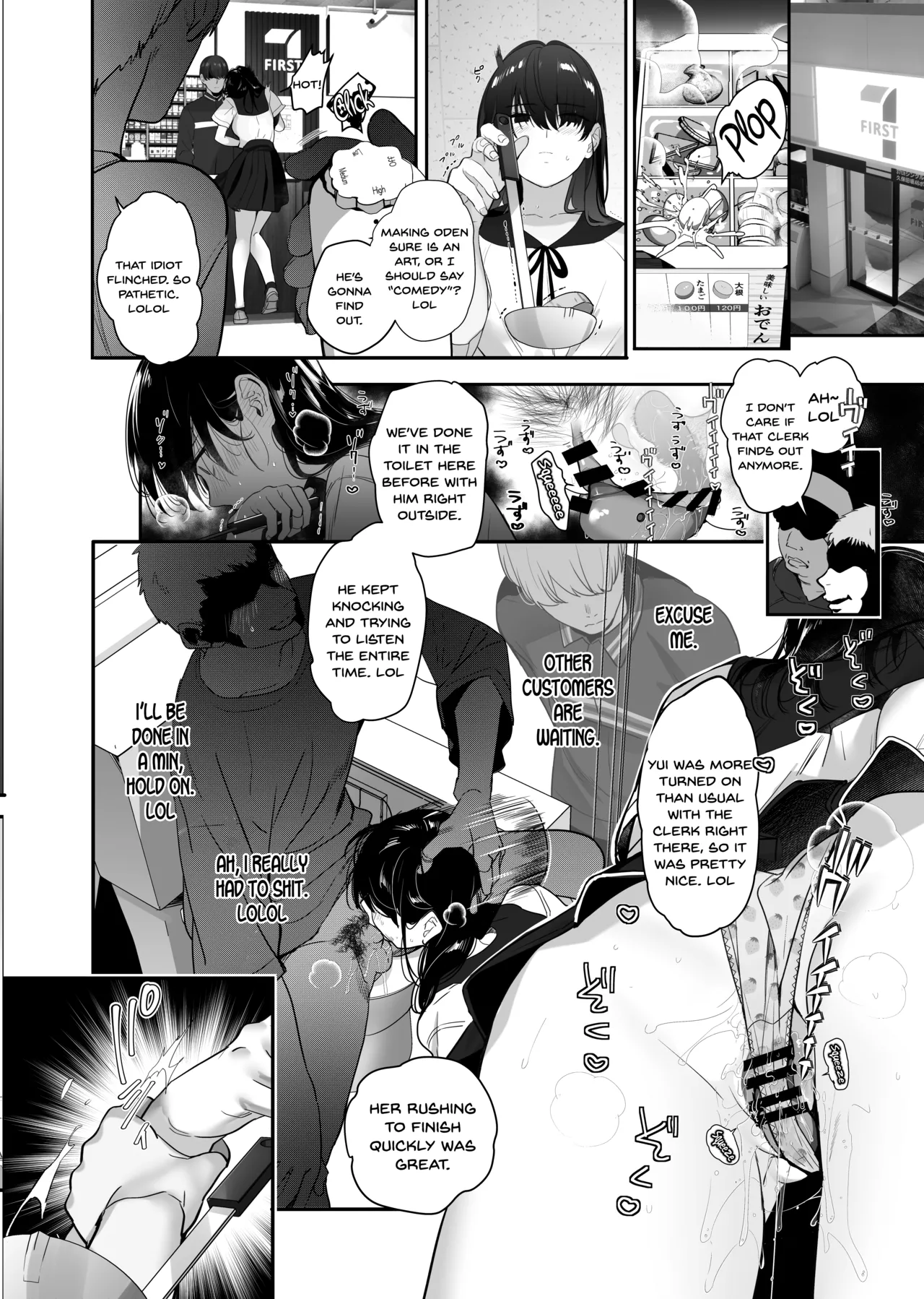 [ROUTE1 (Taira Tsukune)]Boku ga Seishori Pet ni Ochiru Made - Iinari Gal to NTR Gal to | Until I Succumbed as a Sex Pet - The Obedient Gal and the NTR Gal[English] [SDTLs] [Digital] Page 43