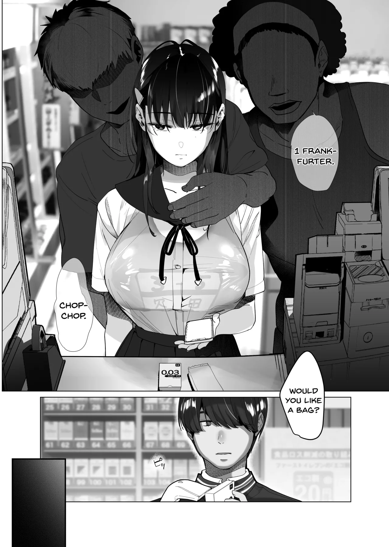 [ROUTE1 (Taira Tsukune)]Boku ga Seishori Pet ni Ochiru Made - Iinari Gal to NTR Gal to | Until I Succumbed as a Sex Pet - The Obedient Gal and the NTR Gal[English] [SDTLs] [Digital] Page 7