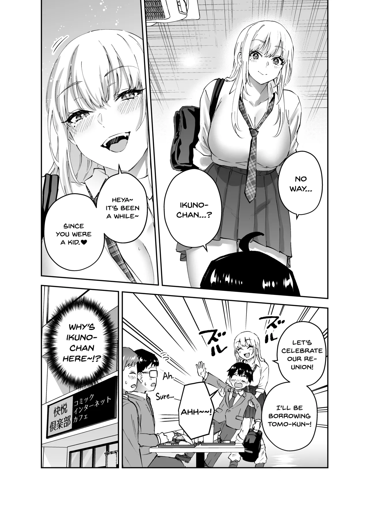 [Hanamaru Suke-san (Nuki Uron)]Jimoto no Dekai Gal[English] [SDTLs] Page 10