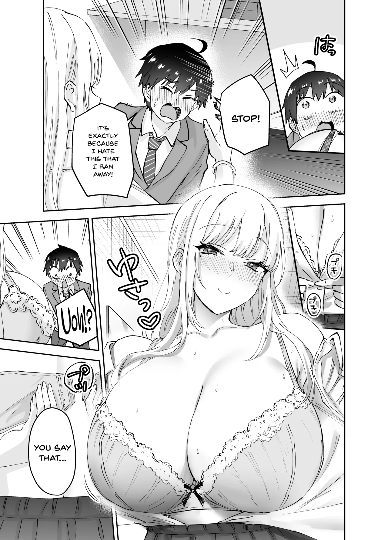 [Hanamaru Suke-san (Nuki Uron)]Jimoto no Dekai Gal[English] [SDTLs] Page 13
