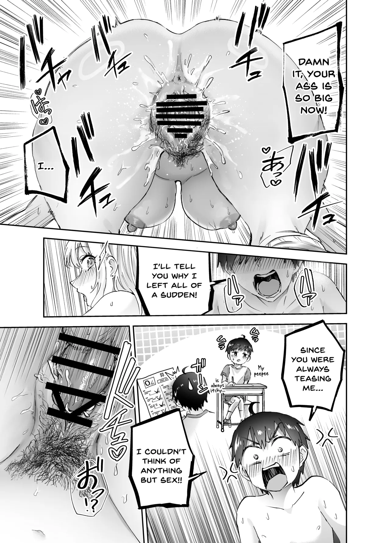 [Hanamaru Suke-san (Nuki Uron)]Jimoto no Dekai Gal[English] [SDTLs] Page 29
