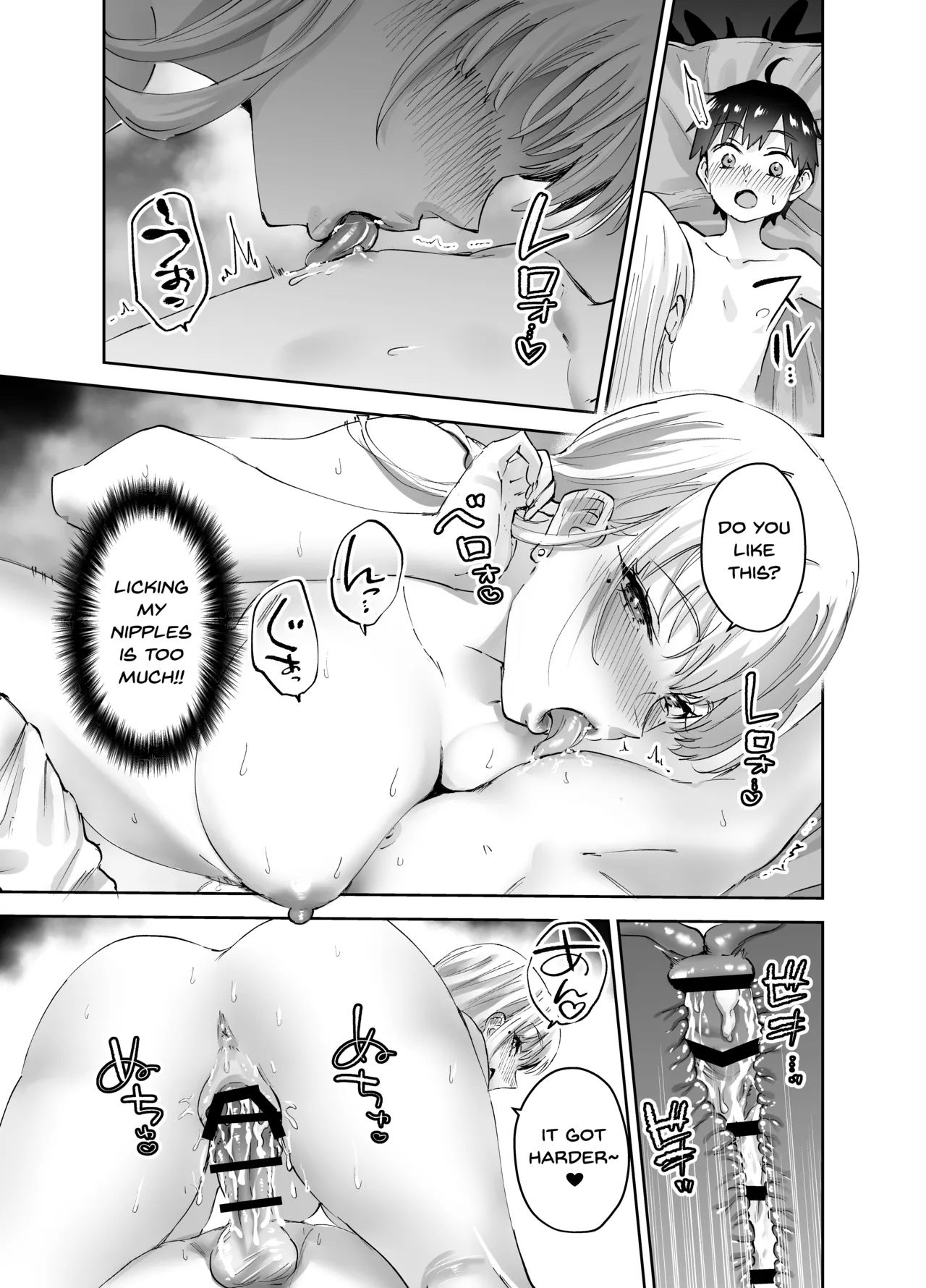 [Hanamaru Suke-san (Nuki Uron)]Jimoto no Dekai Gal[English] [SDTLs] Page 41