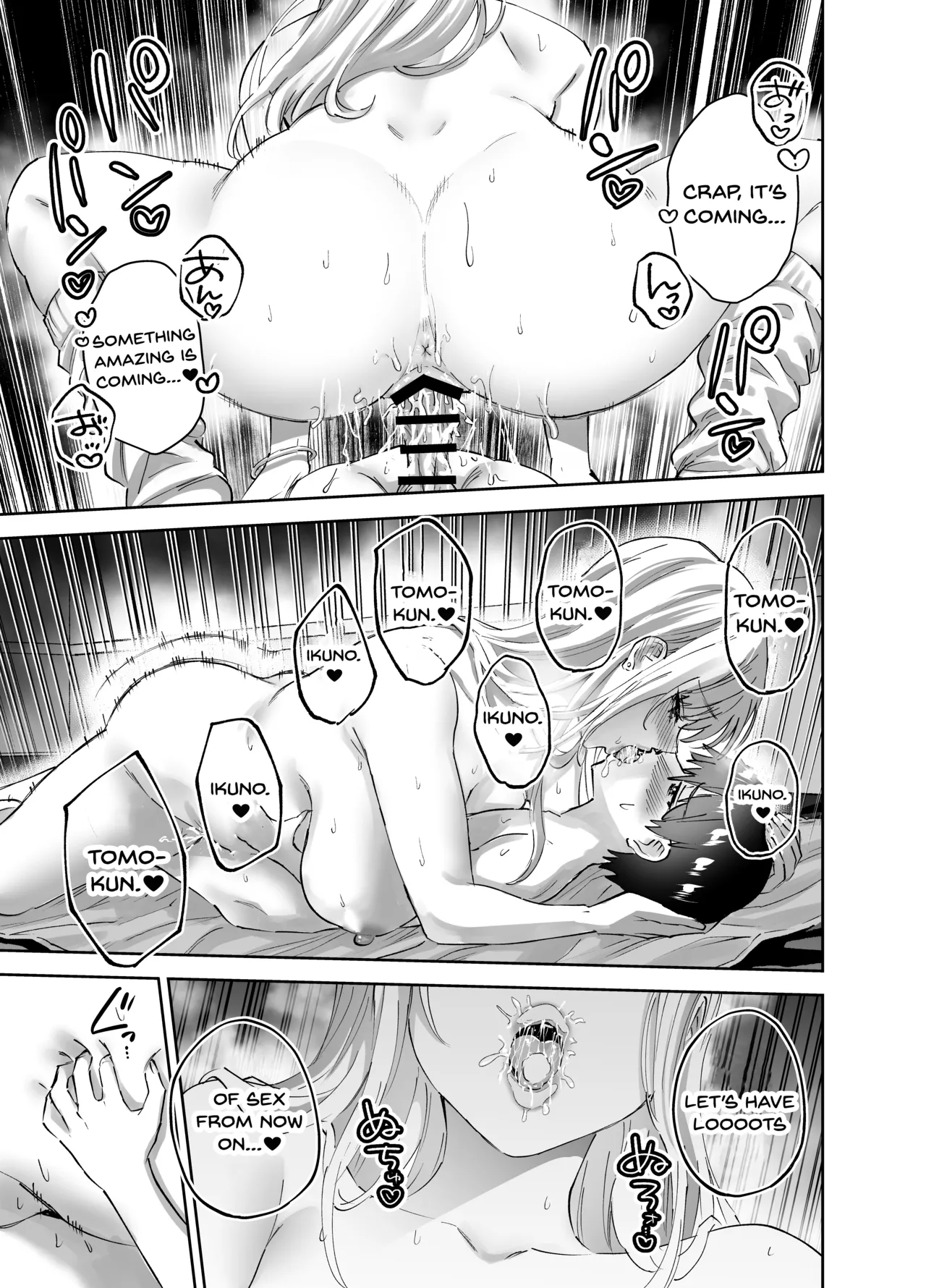 [Hanamaru Suke-san (Nuki Uron)]Jimoto no Dekai Gal[English] [SDTLs] Page 43