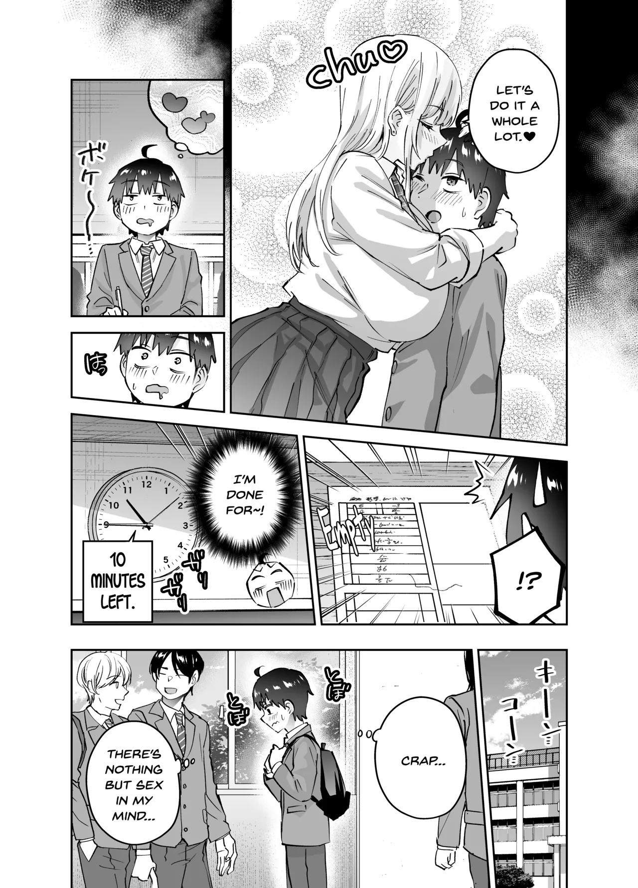 [Hanamaru Suke-san (Nuki Uron)]Jimoto no Dekai Gal 2[English] [SDTLs] Page 10