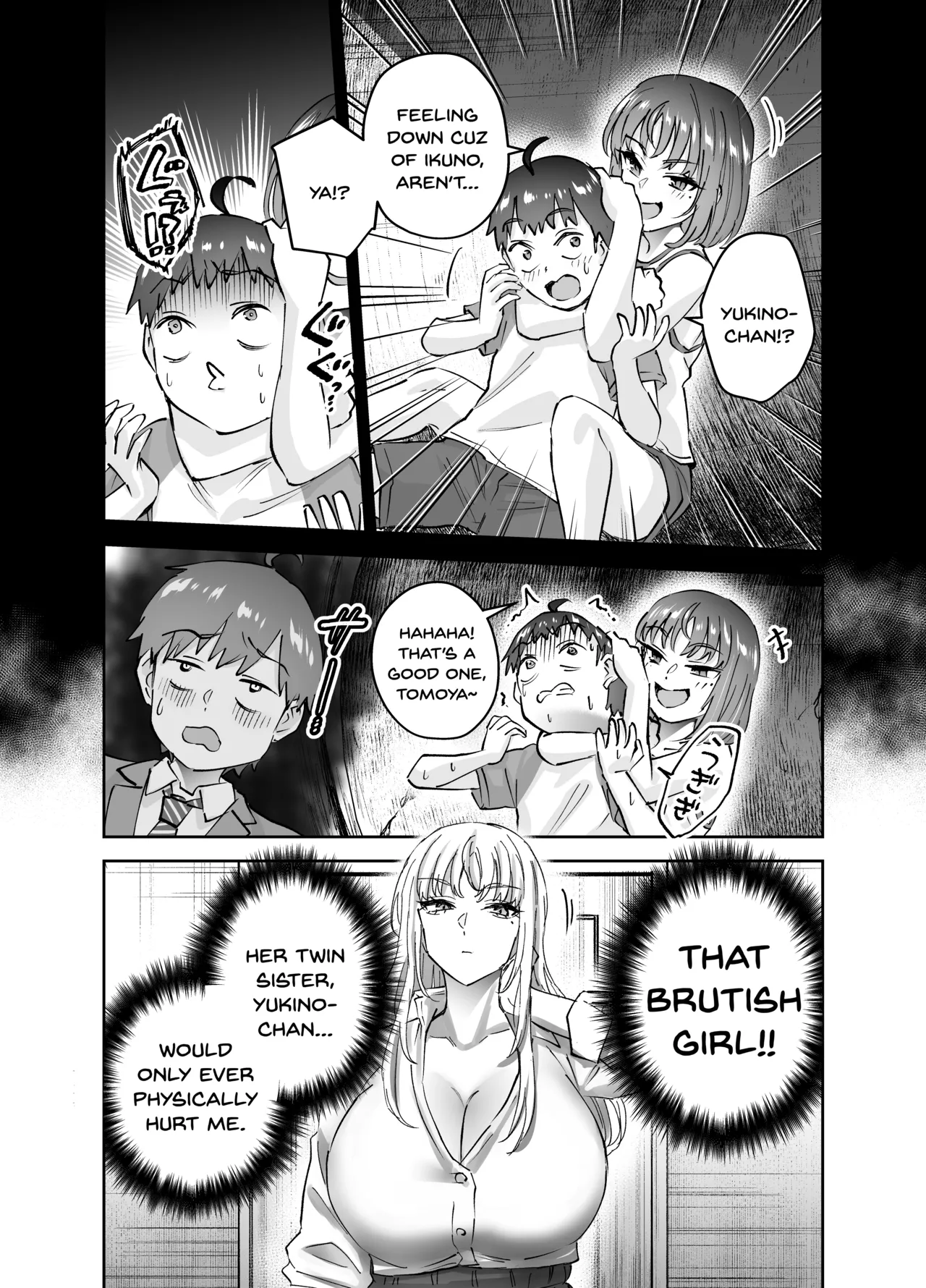 [Hanamaru Suke-san (Nuki Uron)]Jimoto no Dekai Gal 2[English] [SDTLs] Page 16