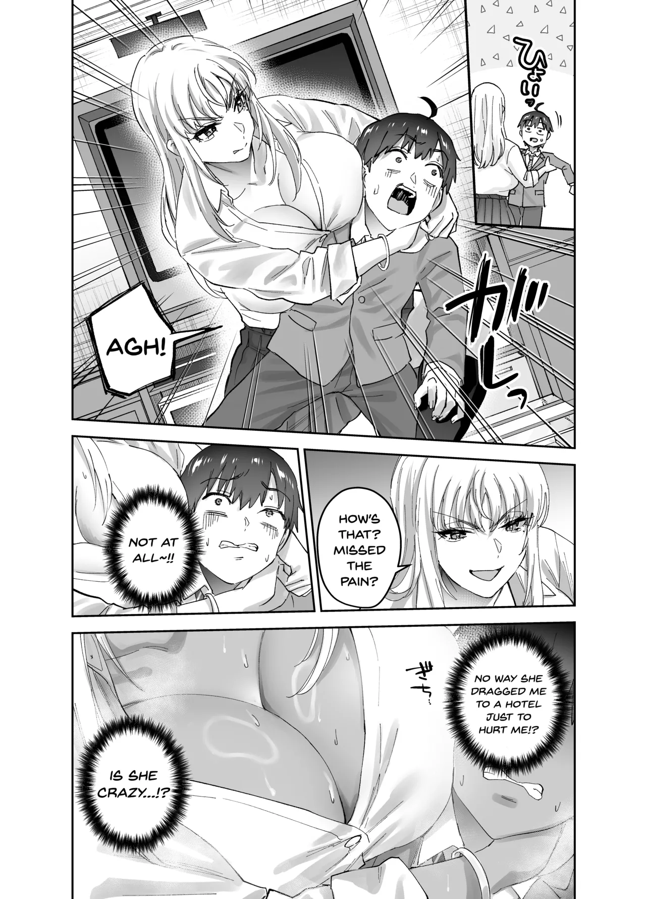 [Hanamaru Suke-san (Nuki Uron)]Jimoto no Dekai Gal 2[English] [SDTLs] Page 18
