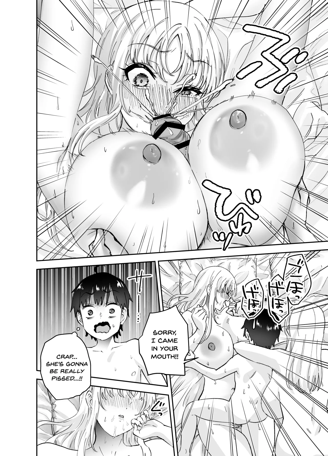 [Hanamaru Suke-san (Nuki Uron)]Jimoto no Dekai Gal 2[English] [SDTLs] Page 36
