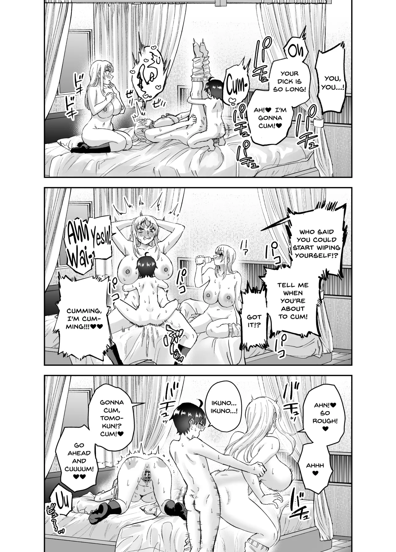 [Hanamaru Suke-san (Nuki Uron)]Jimoto no Dekai Gal 2[English] [SDTLs] Page 52