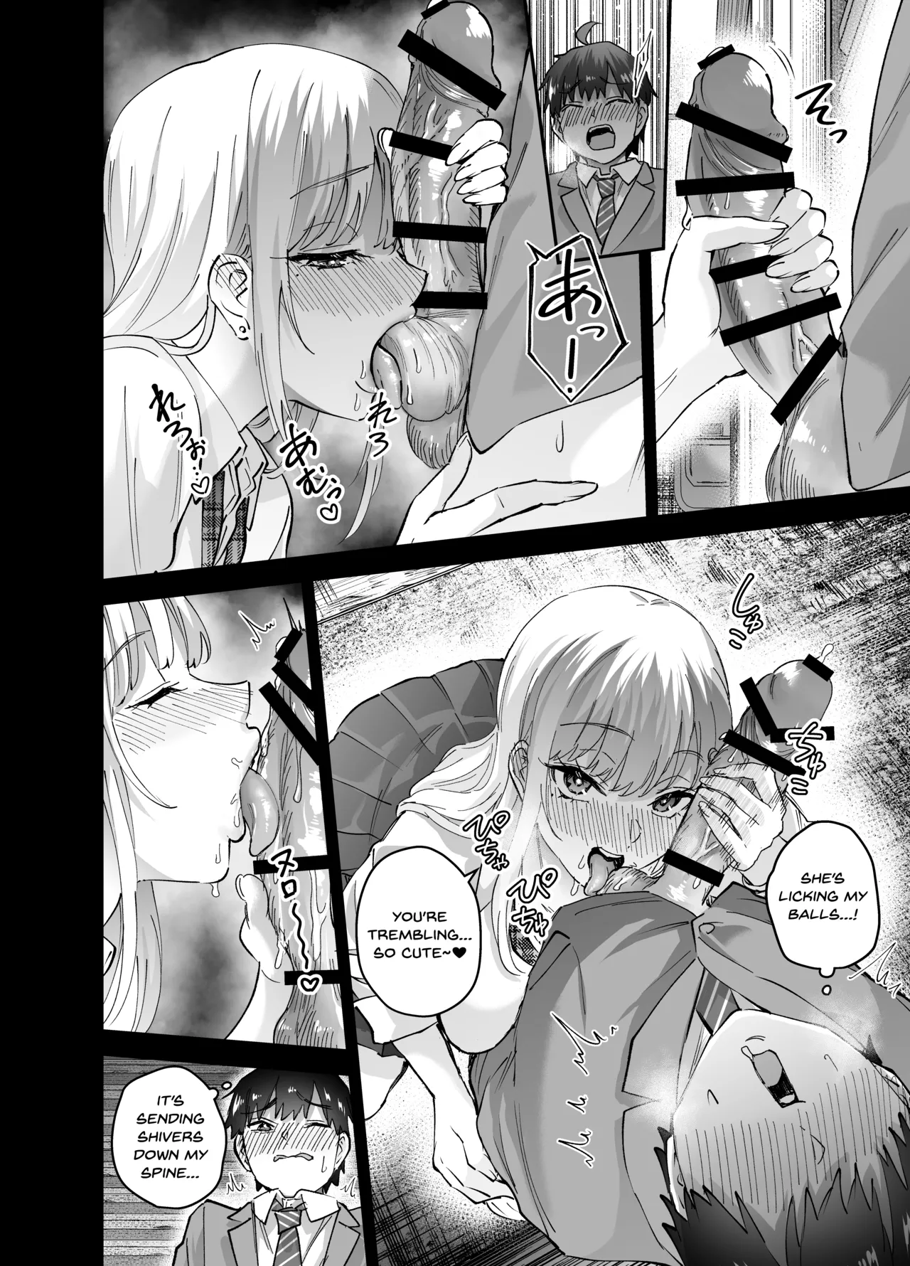 [Hanamaru Suke-san (Nuki Uron)]Jimoto no Dekai Gal 2[English] [SDTLs] Page 6
