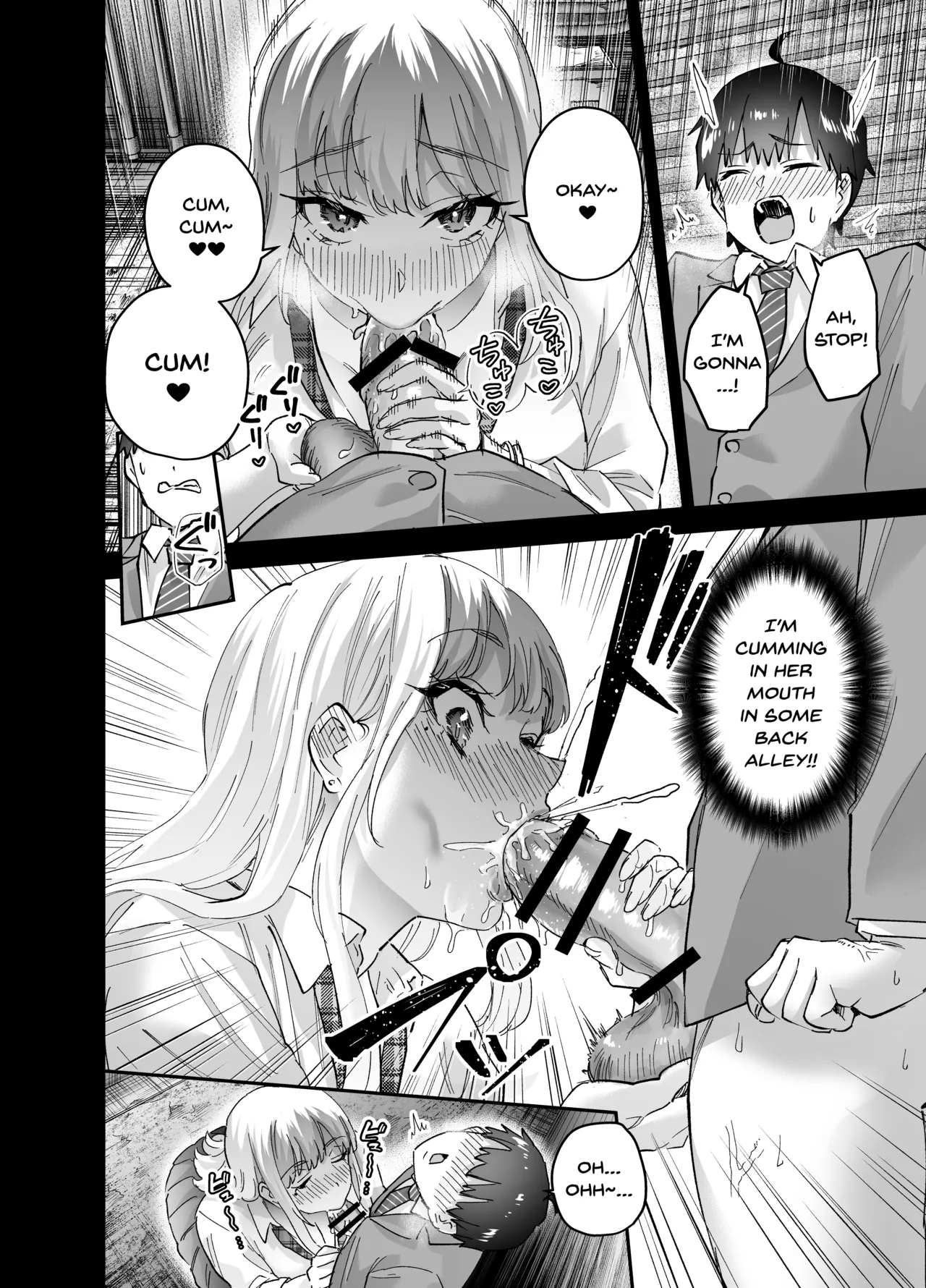 [Hanamaru Suke-san (Nuki Uron)]Jimoto no Dekai Gal 2[English] [SDTLs] Page 8