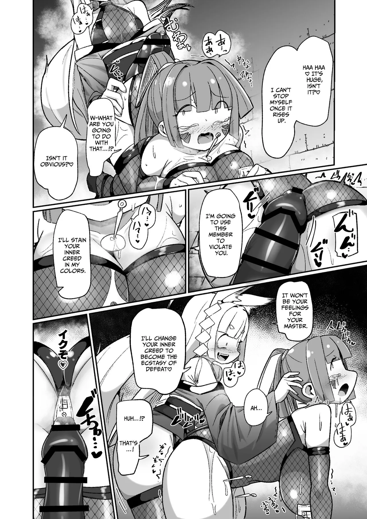 [Echie Kokufuku Aka (Monota)]Kunoichi Rin no Make Zome Choukyou ~Itsutsu no Hi Ana to Saidai no Jakuten~ | Kunoichi Rin’s Loser Training ~The Five Nodes and her Greatest Weakness~[English] [IXIA WORKS] [Digital] Page 48