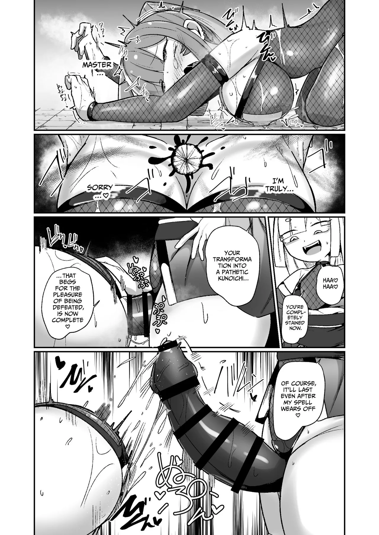 [Echie Kokufuku Aka (Monota)]Kunoichi Rin no Make Zome Choukyou ~Itsutsu no Hi Ana to Saidai no Jakuten~ | Kunoichi Rin’s Loser Training ~The Five Nodes and her Greatest Weakness~[English] [IXIA WORKS] [Digital] Page 54