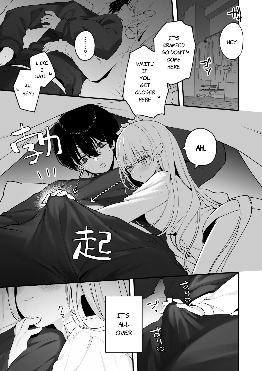 [Puchimaple (Hisagi)]Namahame Kibou Jishou Tenshi no Miu-chan | Self-Proclaimed Angel Miu-CHan Wishes For Raw Sex[English] [Taihen Scans] [Digital] Page 11