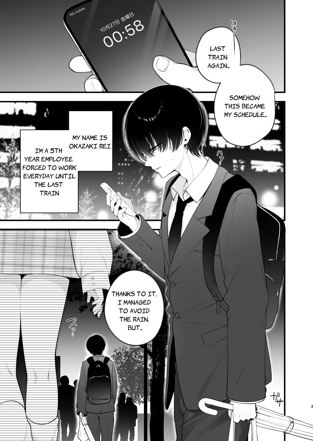 [Puchimaple (Hisagi)]Namahame Kibou Jishou Tenshi no Miu-chan | Self-Proclaimed Angel Miu-CHan Wishes For Raw Sex[English] [Taihen Scans] [Digital] Page 3