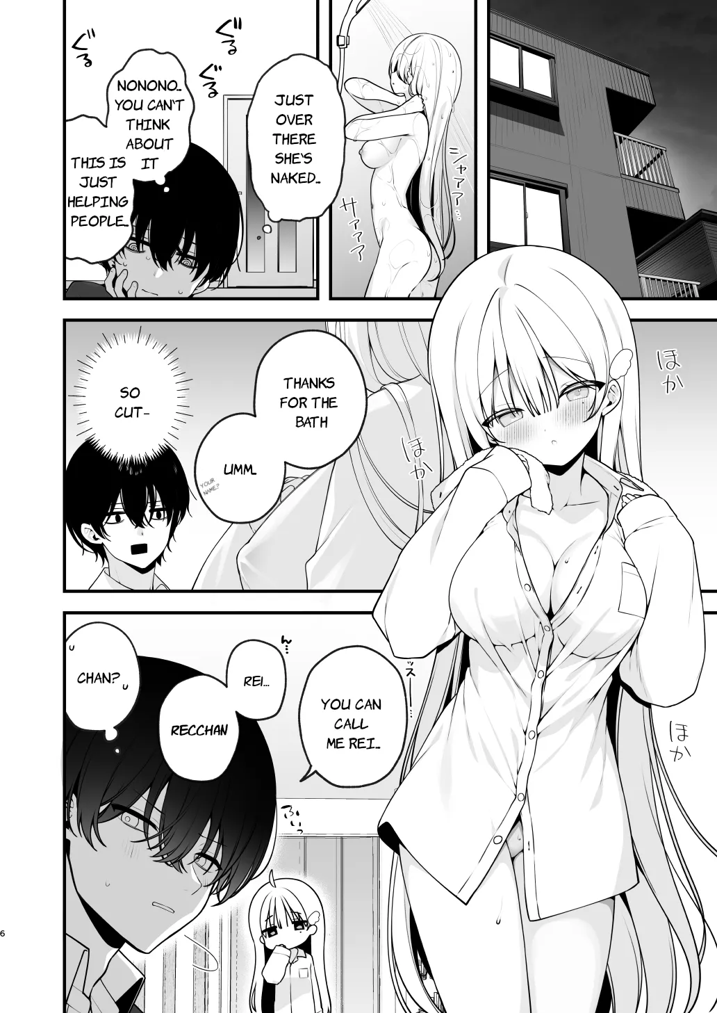 [Puchimaple (Hisagi)]Namahame Kibou Jishou Tenshi no Miu-chan | Self-Proclaimed Angel Miu-CHan Wishes For Raw Sex[English] [Taihen Scans] [Digital] Page 6