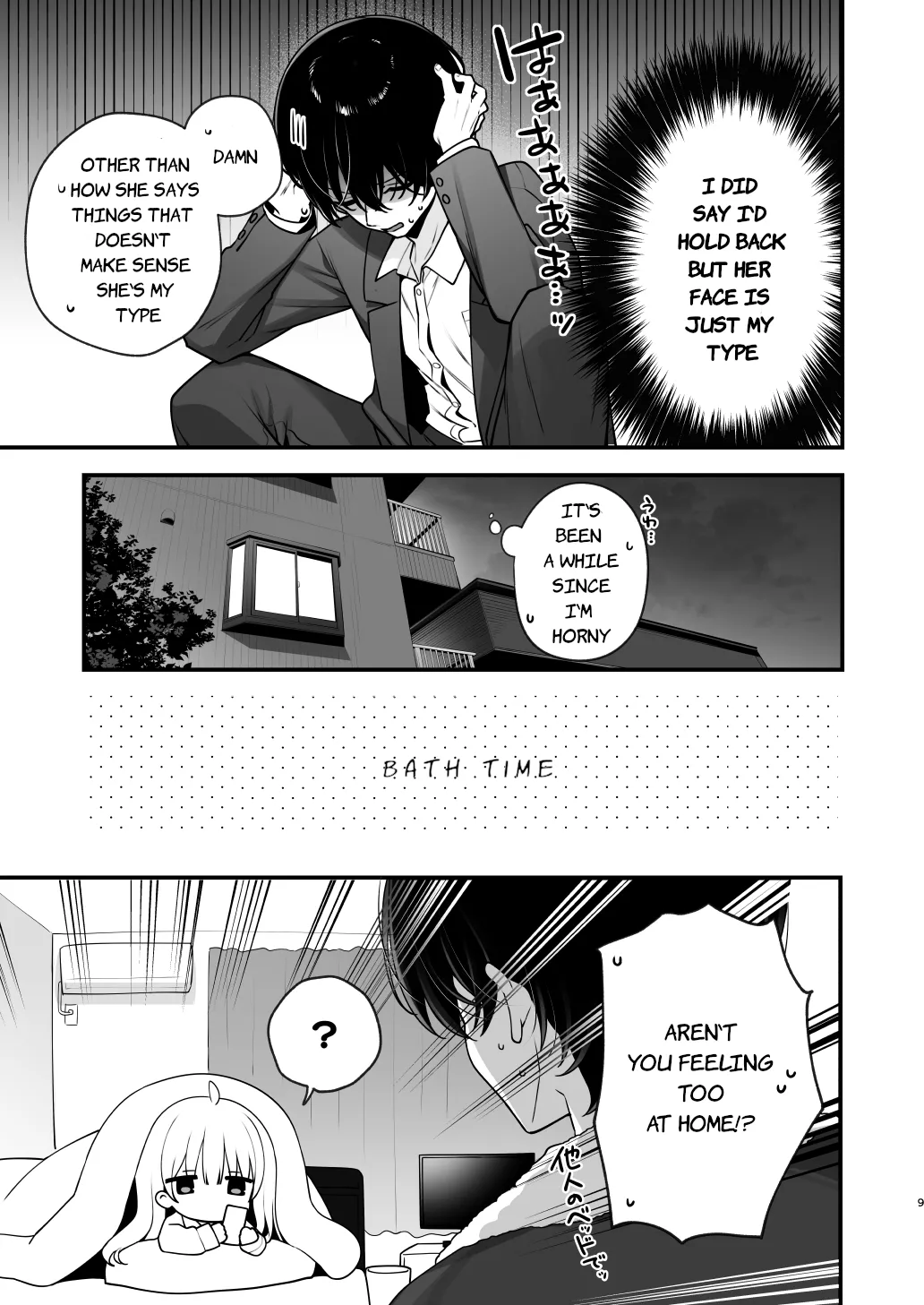 [Puchimaple (Hisagi)]Namahame Kibou Jishou Tenshi no Miu-chan | Self-Proclaimed Angel Miu-CHan Wishes For Raw Sex[English] [Taihen Scans] [Digital] Page 9