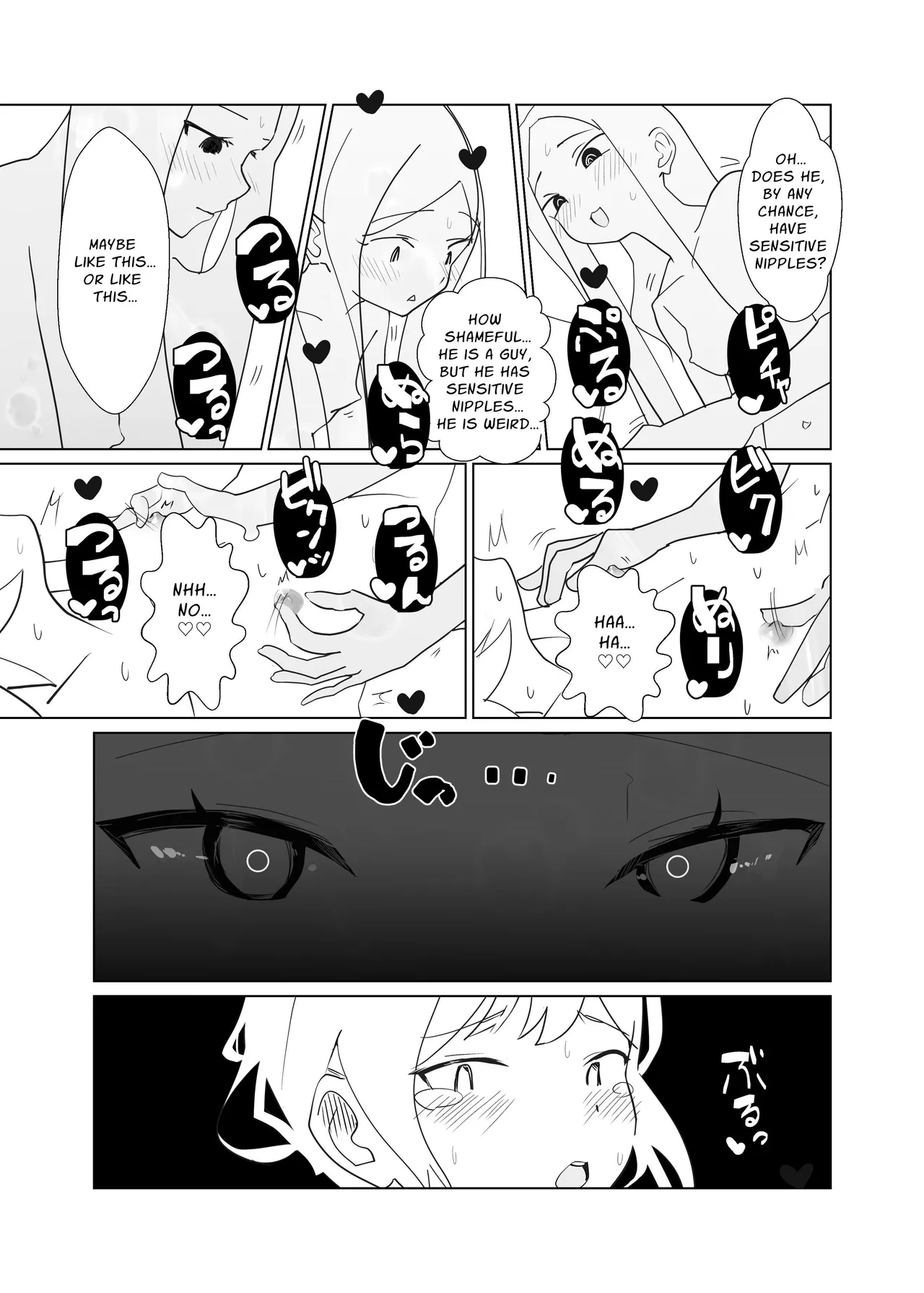 [MentaicoAttack (MentaicoAttack)]After Losing to a Monstergirl! ~the hero cursed to by unavoidable defeat~ 1: Slime Monster[English] [sakurei] Page 11