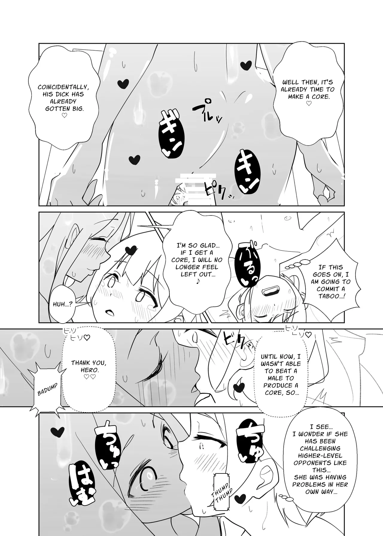 [MentaicoAttack (MentaicoAttack)]After Losing to a Monstergirl! ~the hero cursed to by unavoidable defeat~ 1: Slime Monster[English] [sakurei] Page 12