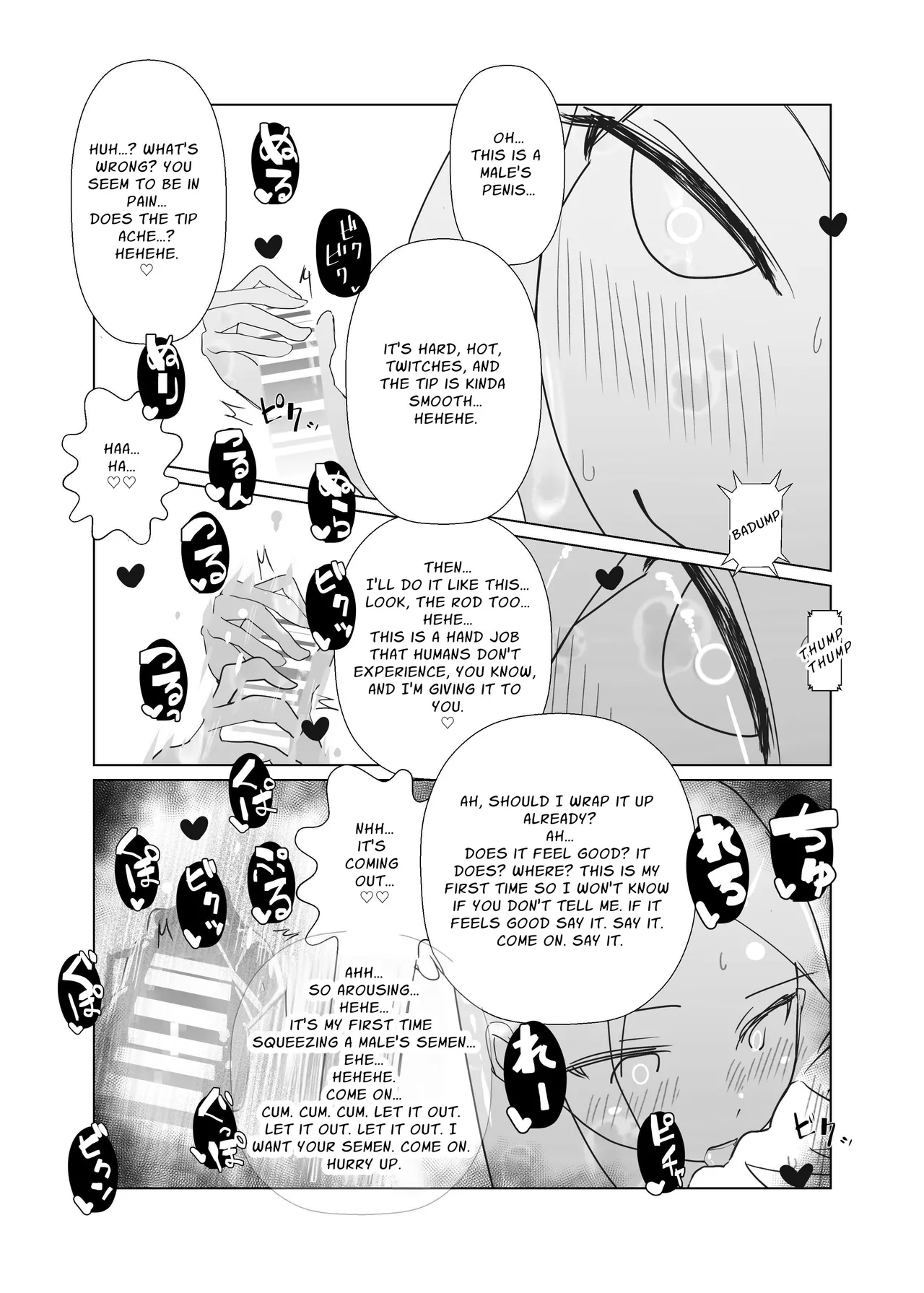 [MentaicoAttack (MentaicoAttack)]After Losing to a Monstergirl! ~the hero cursed to by unavoidable defeat~ 1: Slime Monster[English] [sakurei] Page 13