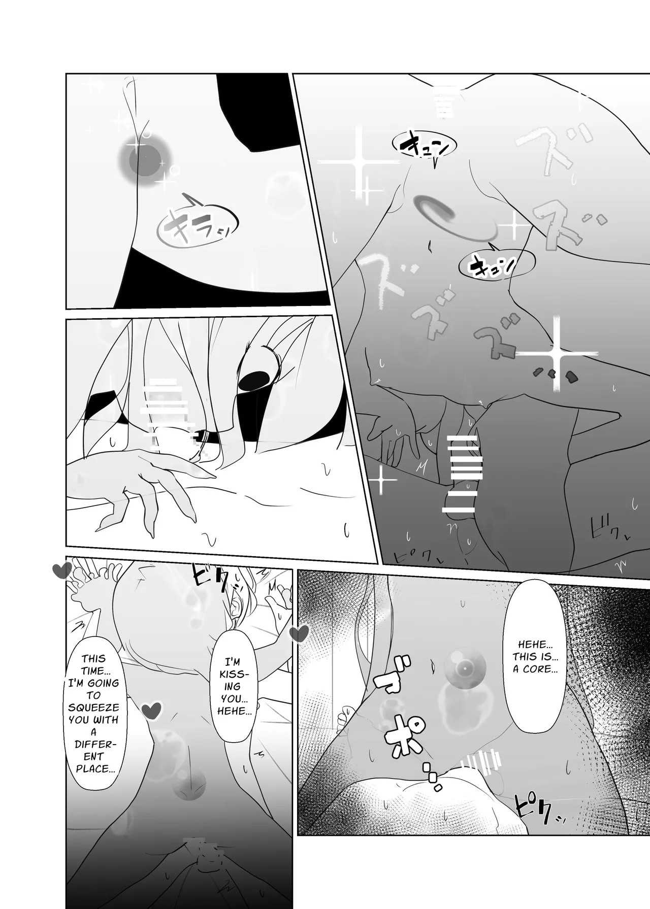 [MentaicoAttack (MentaicoAttack)]After Losing to a Monstergirl! ~the hero cursed to by unavoidable defeat~ 1: Slime Monster[English] [sakurei] Page 15