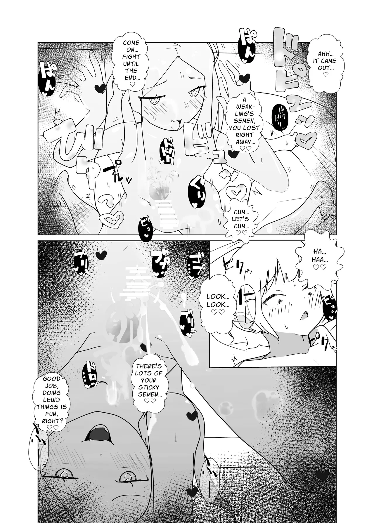 [MentaicoAttack (MentaicoAttack)]After Losing to a Monstergirl! ~the hero cursed to by unavoidable defeat~ 1: Slime Monster[English] [sakurei] Page 17