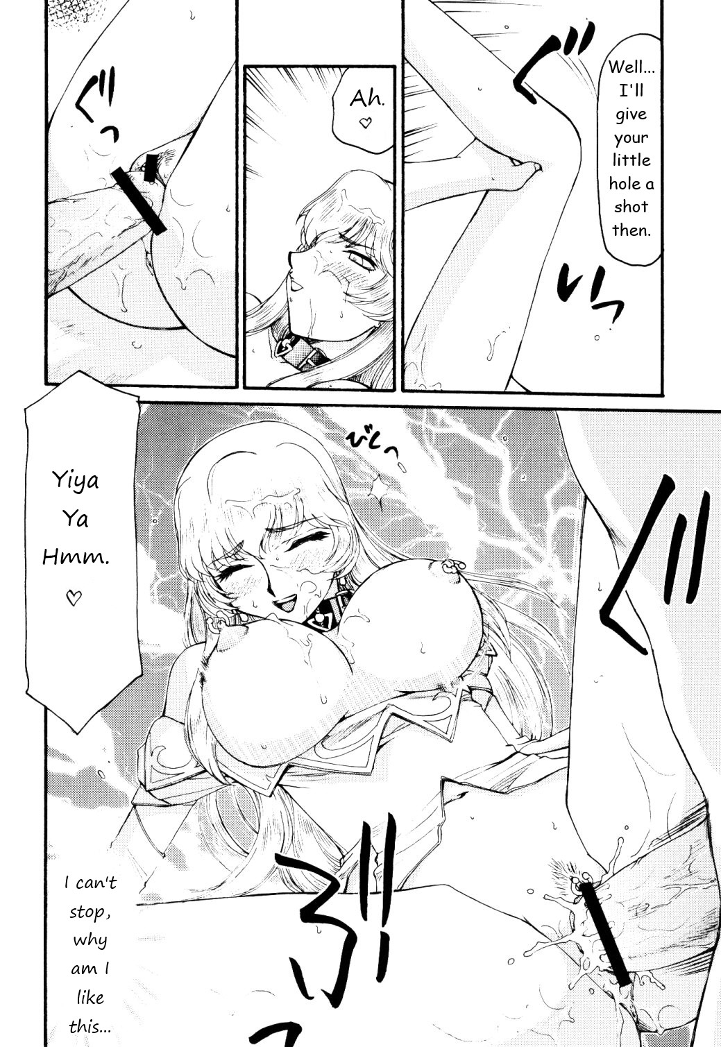 (COMIC1☆3) [LTM. (Taira Hajime)]Nise DRAGON BLOOD! 16 1/2[English] Page 13