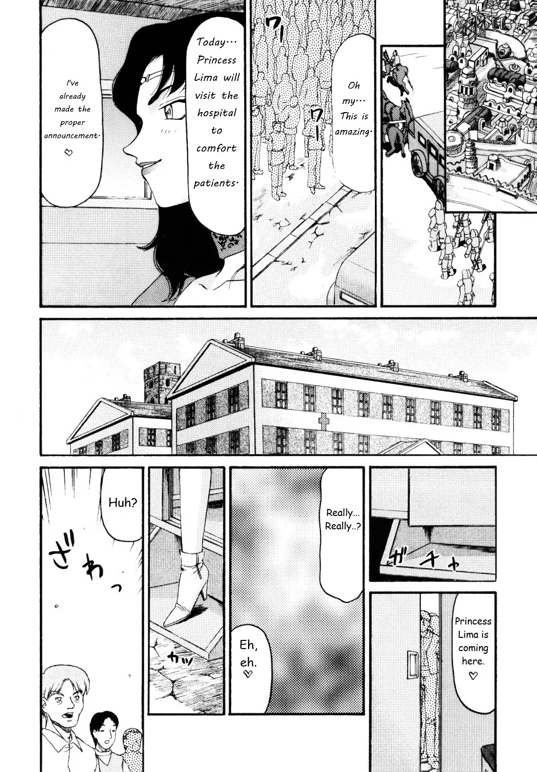 (COMIC1☆3) [LTM. (Taira Hajime)]Nise DRAGON BLOOD! 16 1/2[English] Page 15