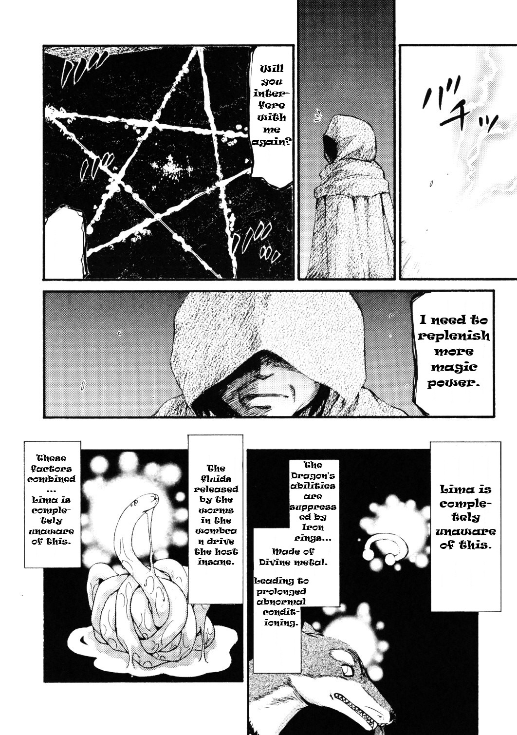 (COMIC1☆3) [LTM. (Taira Hajime)]Nise DRAGON BLOOD! 16 1/2[English] Page 17
