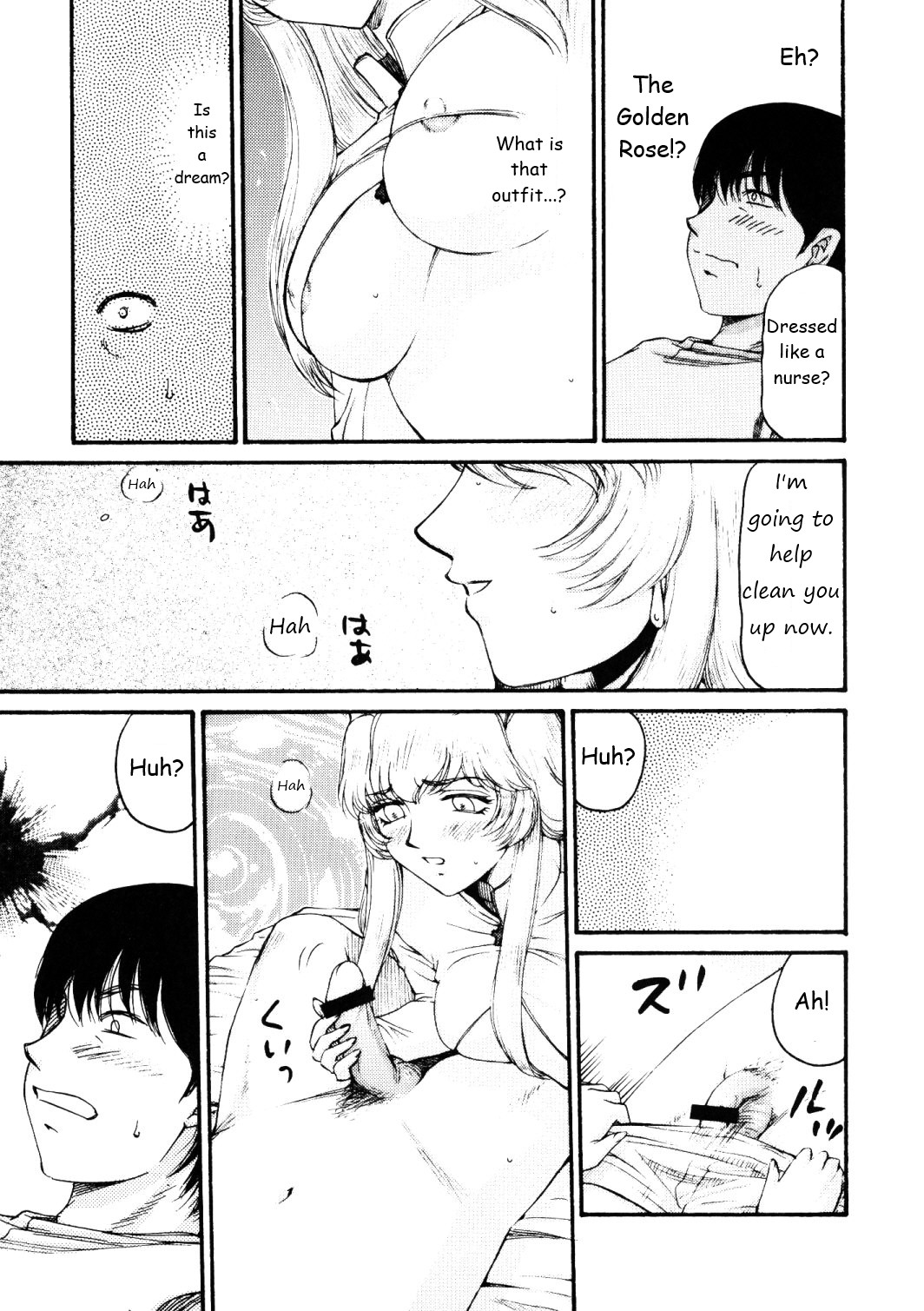 (COMIC1☆3) [LTM. (Taira Hajime)]Nise DRAGON BLOOD! 16 1/2[English] Page 20
