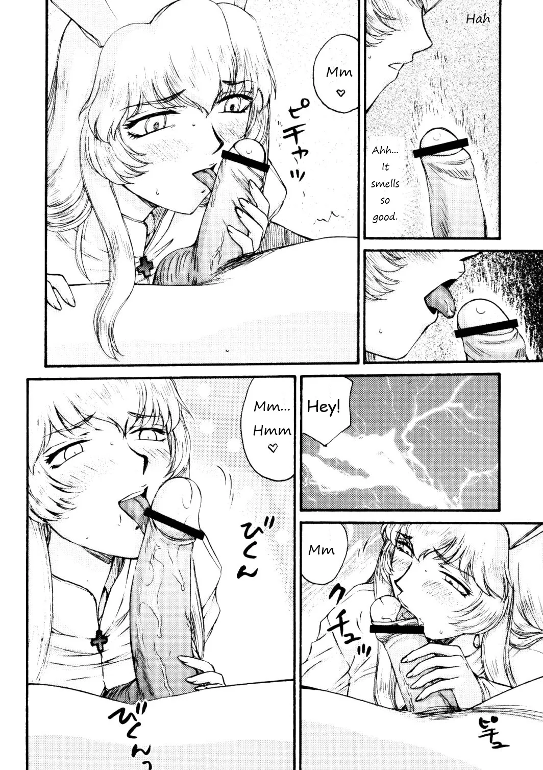 (COMIC1☆3) [LTM. (Taira Hajime)]Nise DRAGON BLOOD! 16 1/2[English] Page 21