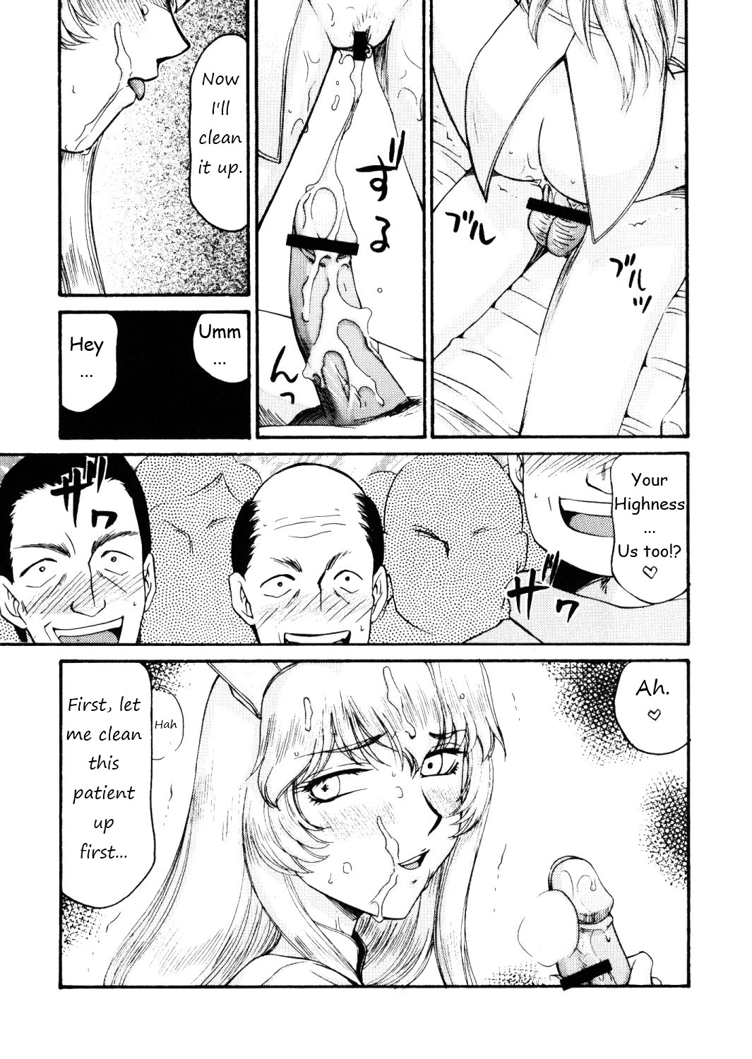 (COMIC1☆3) [LTM. (Taira Hajime)]Nise DRAGON BLOOD! 16 1/2[English] Page 28