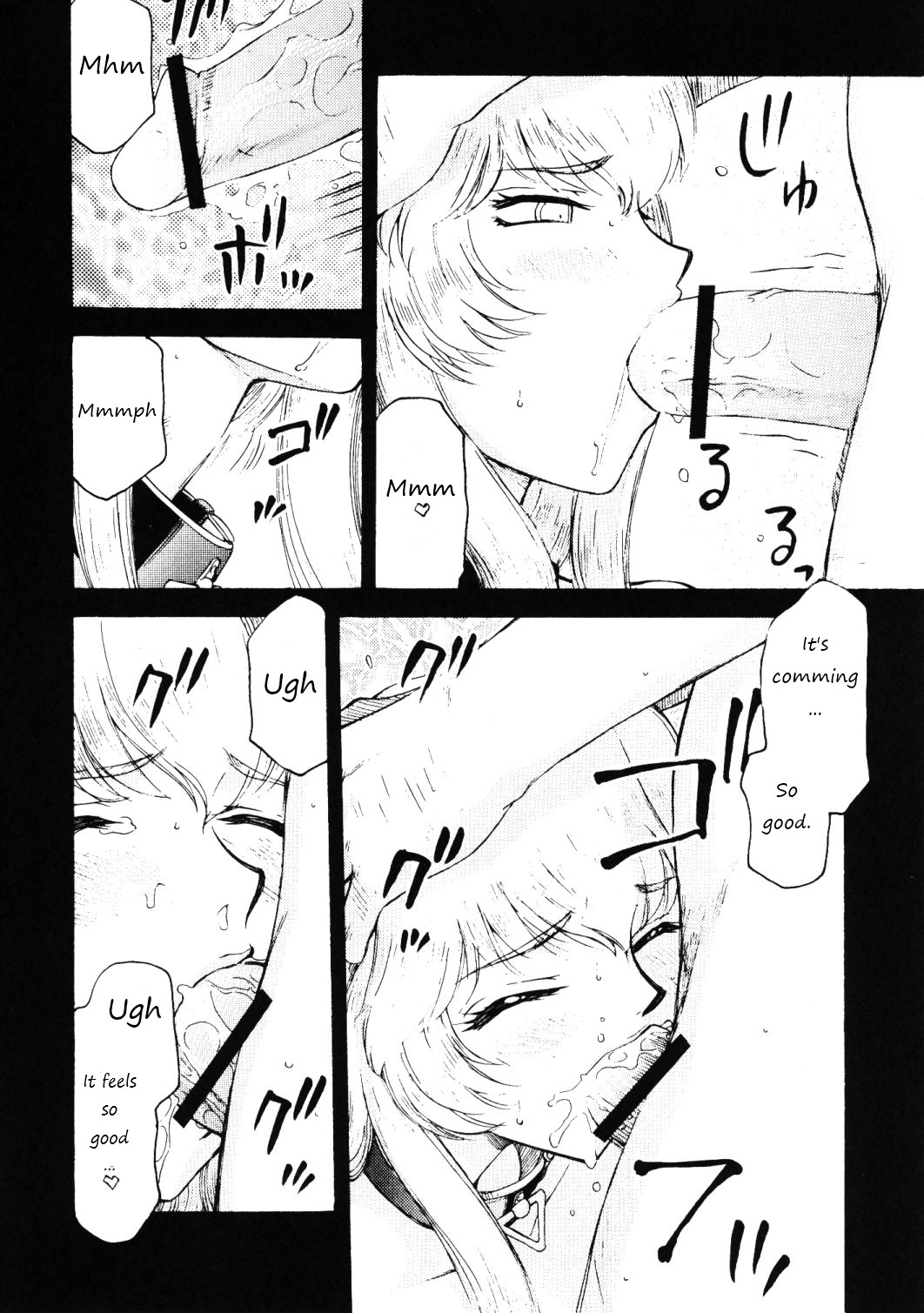 (COMIC1☆3) [LTM. (Taira Hajime)]Nise DRAGON BLOOD! 16 1/2[English] Page 6