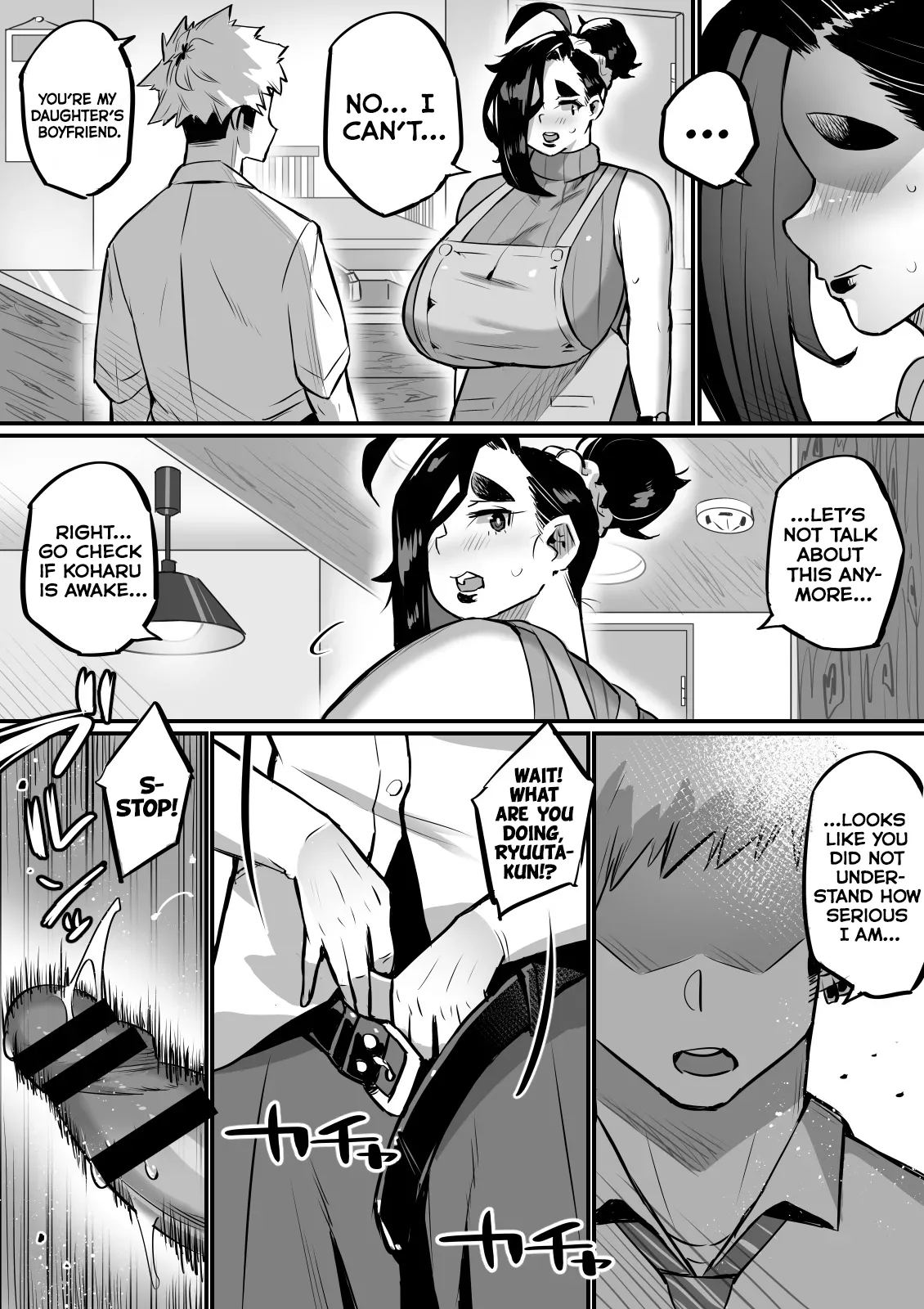 [36p]Bakunyuu Kazoku[English] [Poranya] Page 14