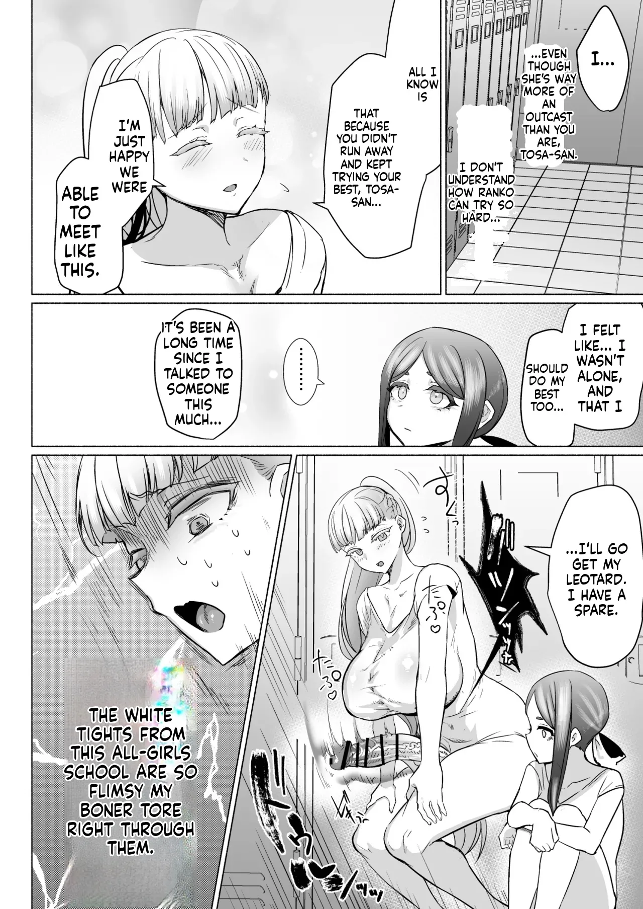 [Aburanabeshiki (puru)]Hijiri Futanari Jogakuin no Imposter[English] [Digital] Page 12