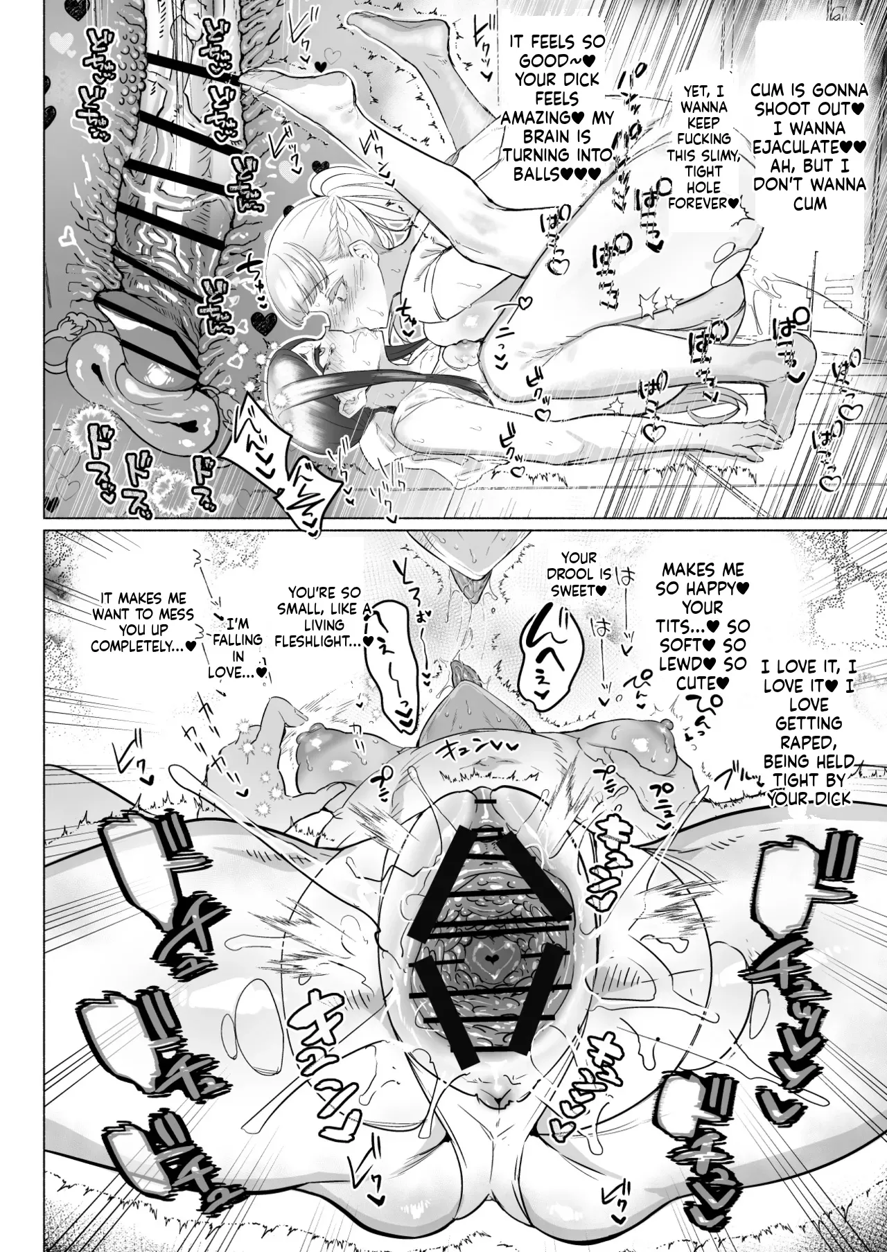 [Aburanabeshiki (puru)]Hijiri Futanari Jogakuin no Imposter[English] [Digital] Page 16