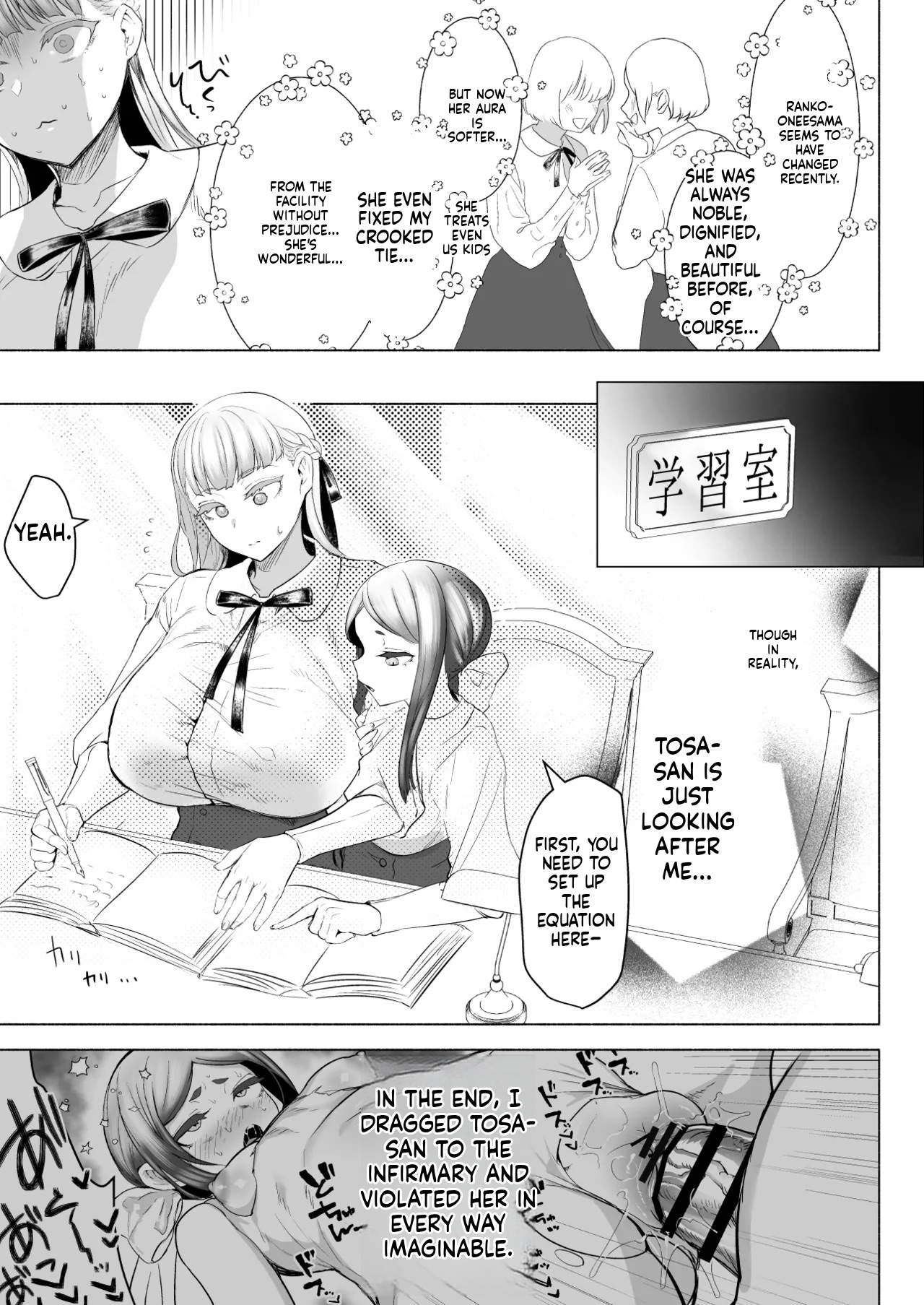 [Aburanabeshiki (puru)]Hijiri Futanari Jogakuin no Imposter[English] [Digital] Page 21