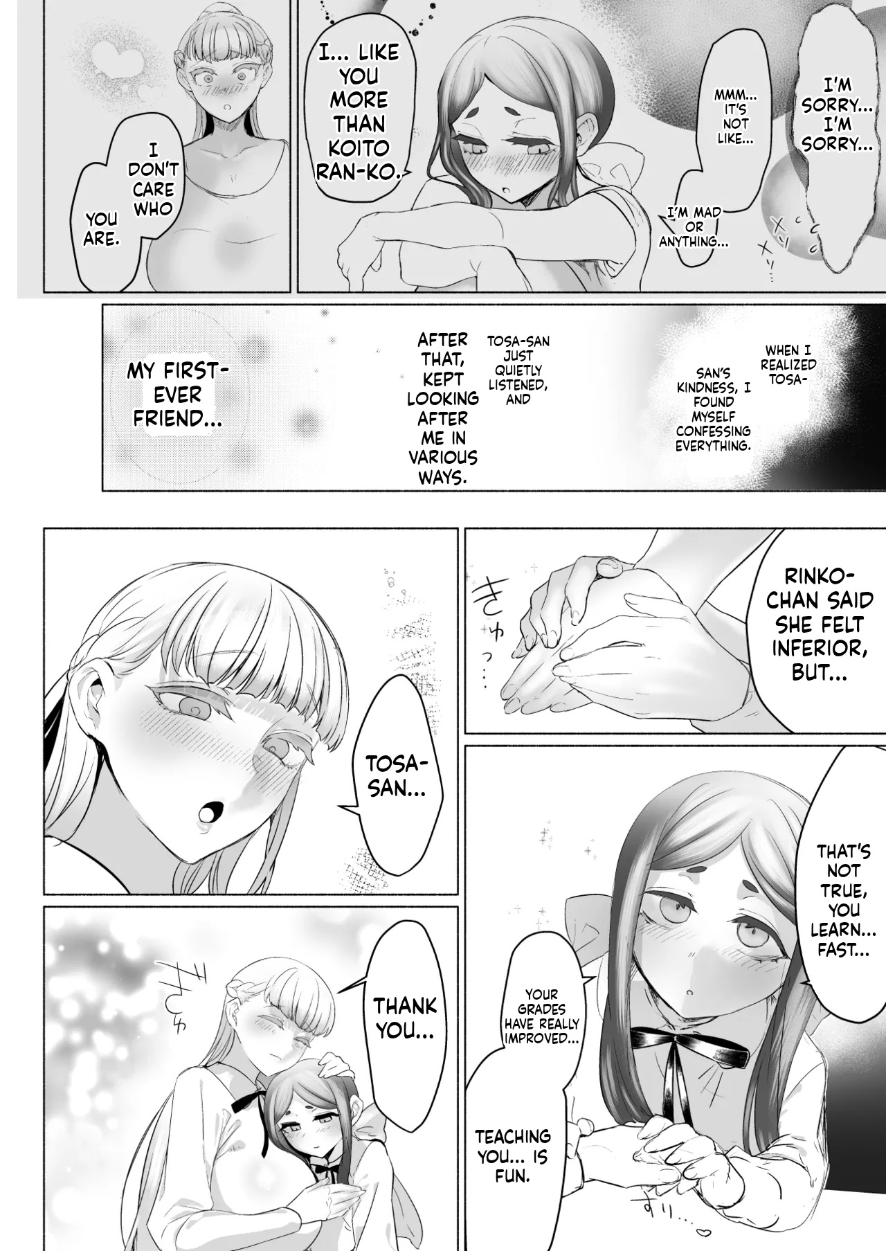 [Aburanabeshiki (puru)]Hijiri Futanari Jogakuin no Imposter[English] [Digital] Page 22
