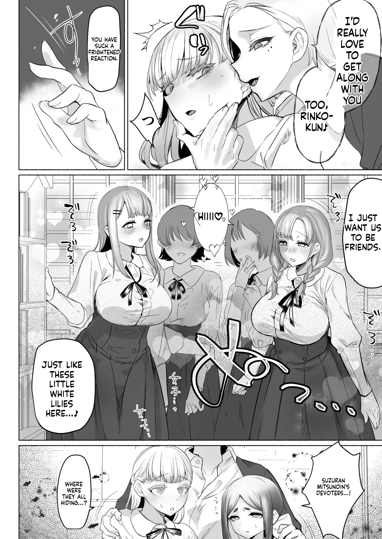 [Aburanabeshiki (puru)]Hijiri Futanari Jogakuin no Imposter[English] [Digital] Page 24