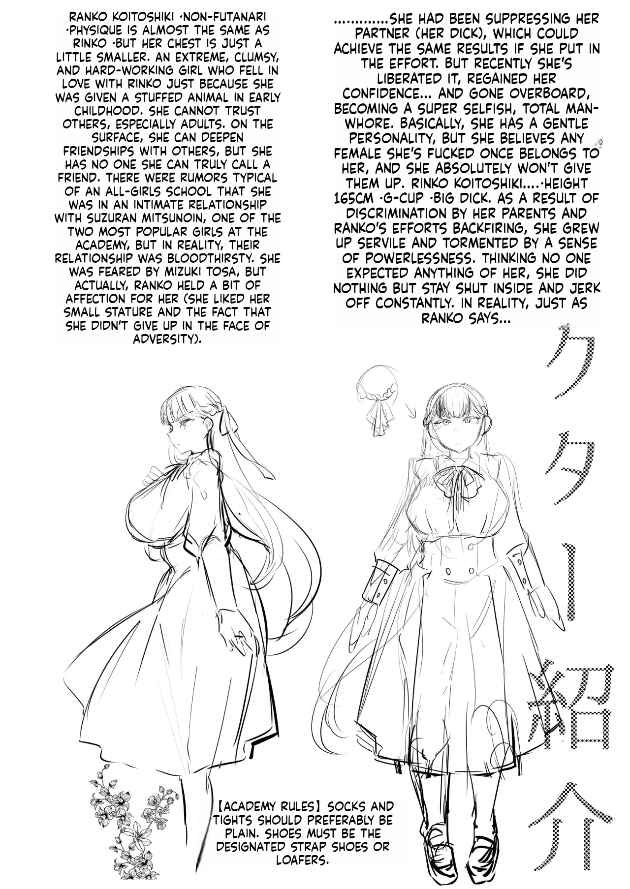 [Aburanabeshiki (puru)]Hijiri Futanari Jogakuin no Imposter[English] [Digital] Page 60