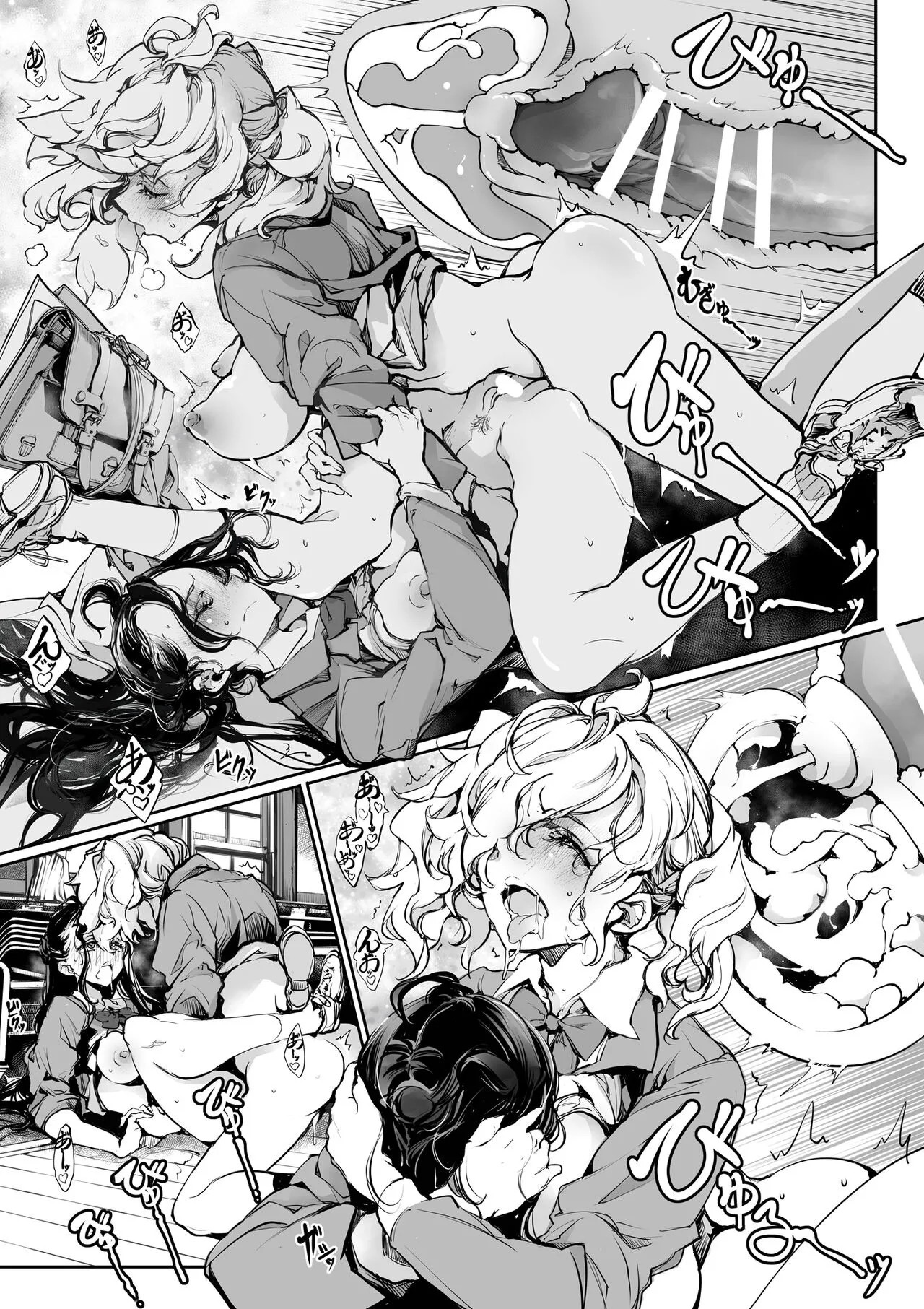 [70 Nenshiki Yuukyuu Kikan (Ohagi-san)]Mitsu no Shitataru Hana no You[English] [Digital] Page 27