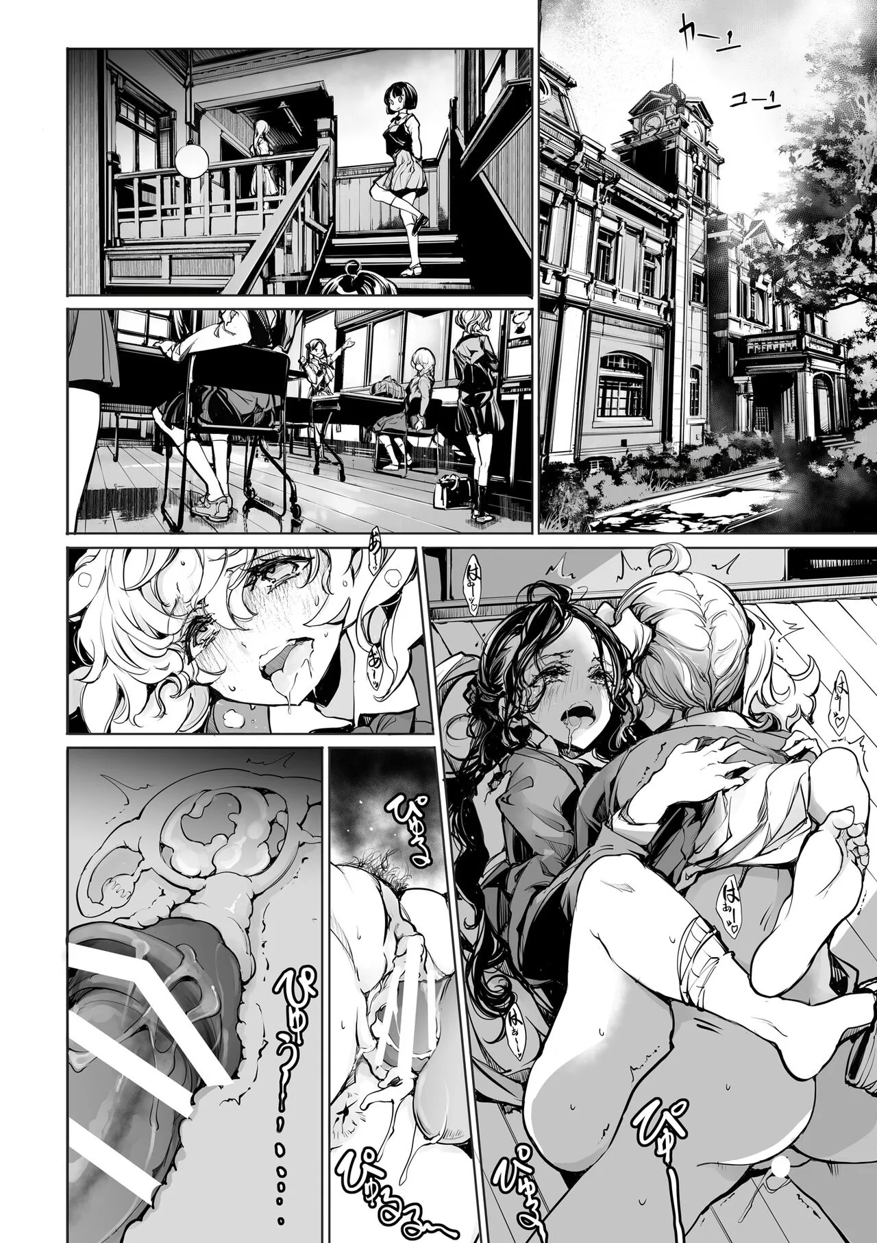 [70 Nenshiki Yuukyuu Kikan (Ohagi-san)]Mitsu no Shitataru Hana no You[English] [Digital] Page 28