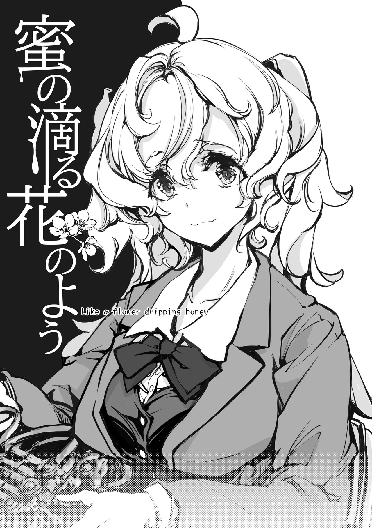 [70 Nenshiki Yuukyuu Kikan (Ohagi-san)]Mitsu no Shitataru Hana no You[English] [Digital] Page 3