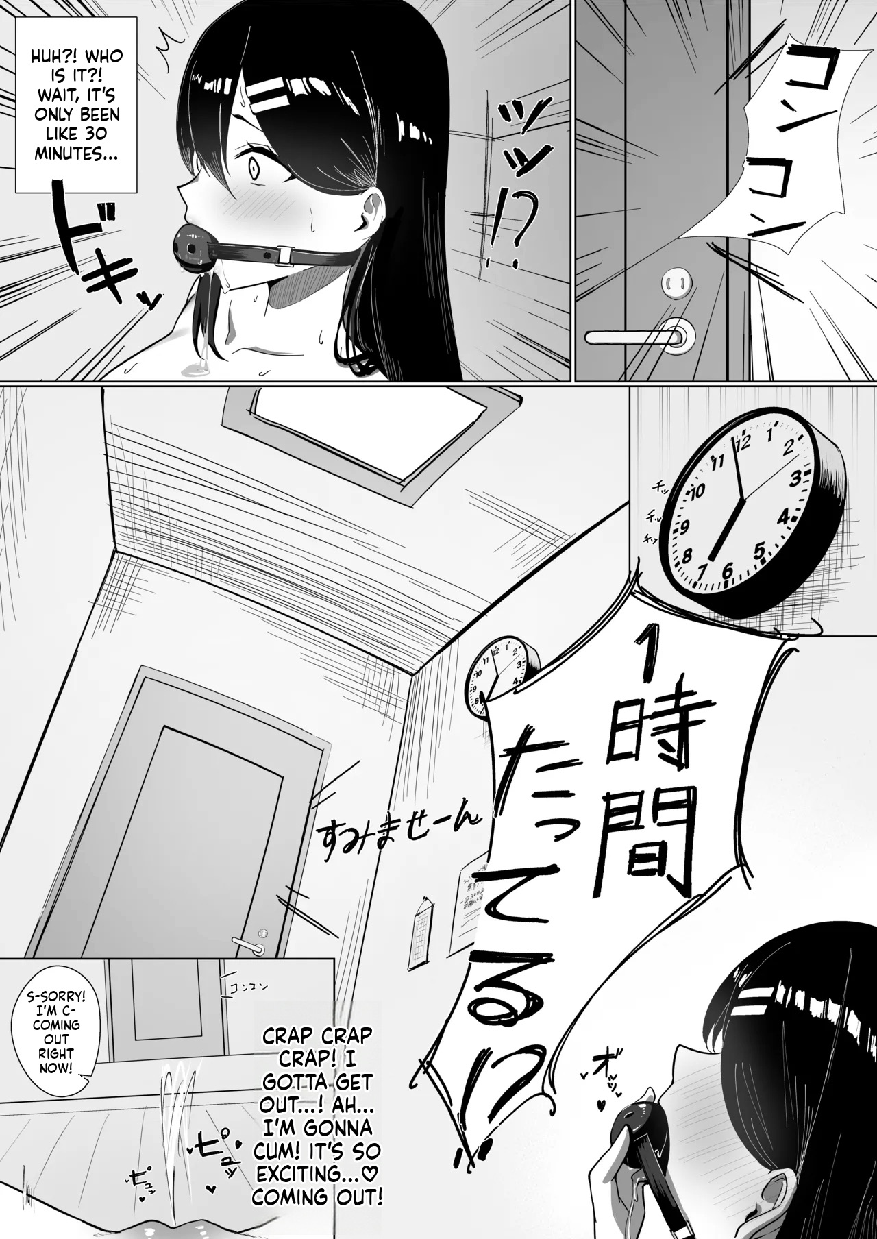 [Shirubii no Hako]OL-chan wa Roshutsu Onanie ga Yamerarenai!![English] Page 15