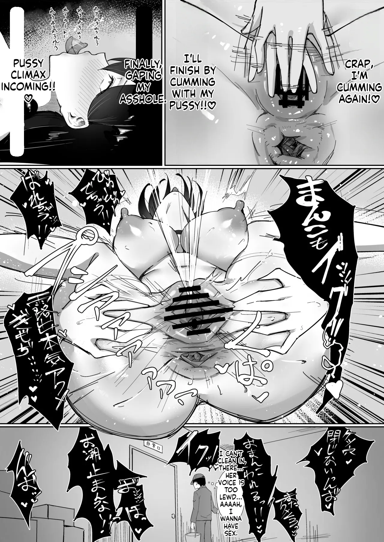 [Shirubii no Hako]OL-chan wa Roshutsu Onanie ga Yamerarenai!![English] Page 23
