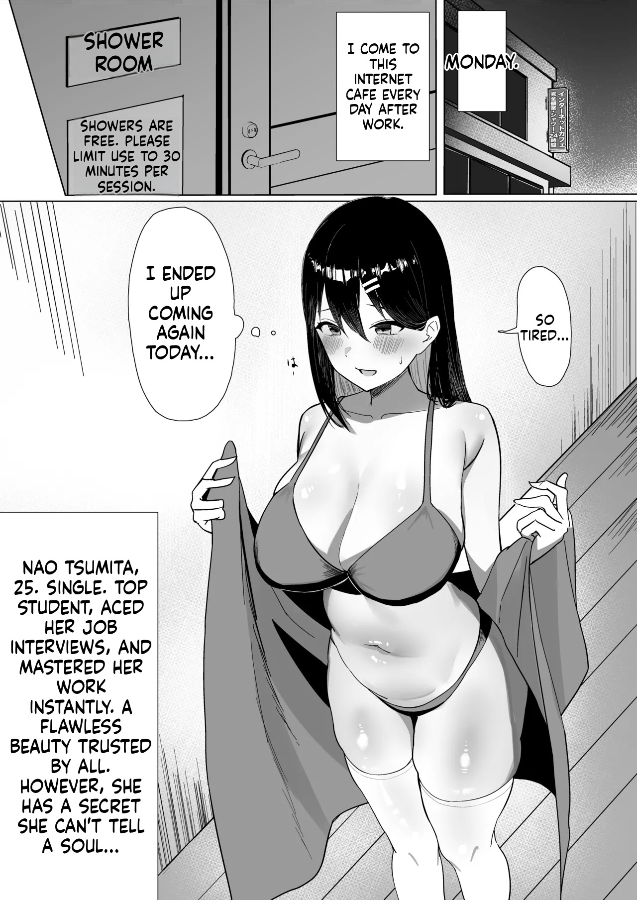 [Shirubii no Hako]OL-chan wa Roshutsu Onanie ga Yamerarenai!![English] Page 3