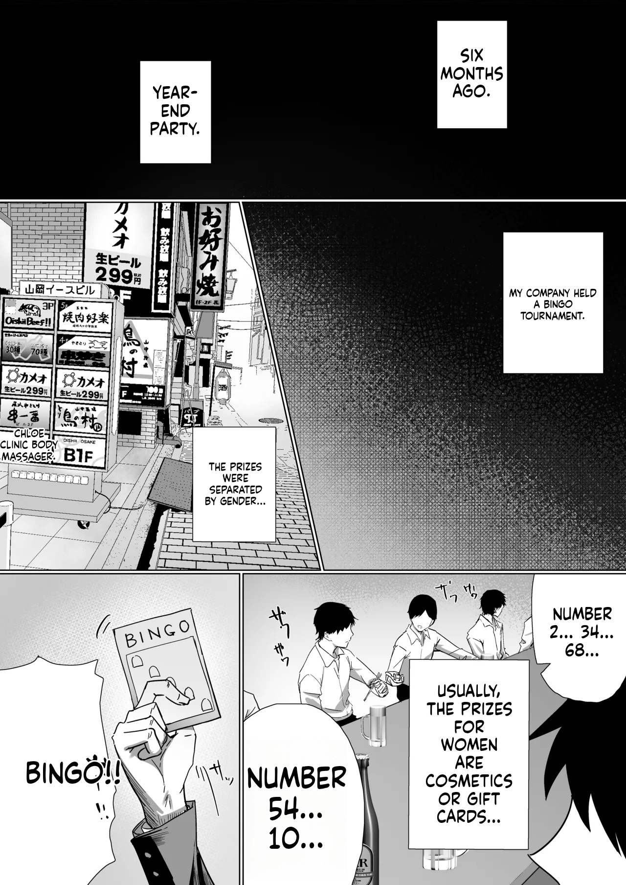 [Shirubii no Hako]OL-chan wa Roshutsu Onanie ga Yamerarenai!![English] Page 5