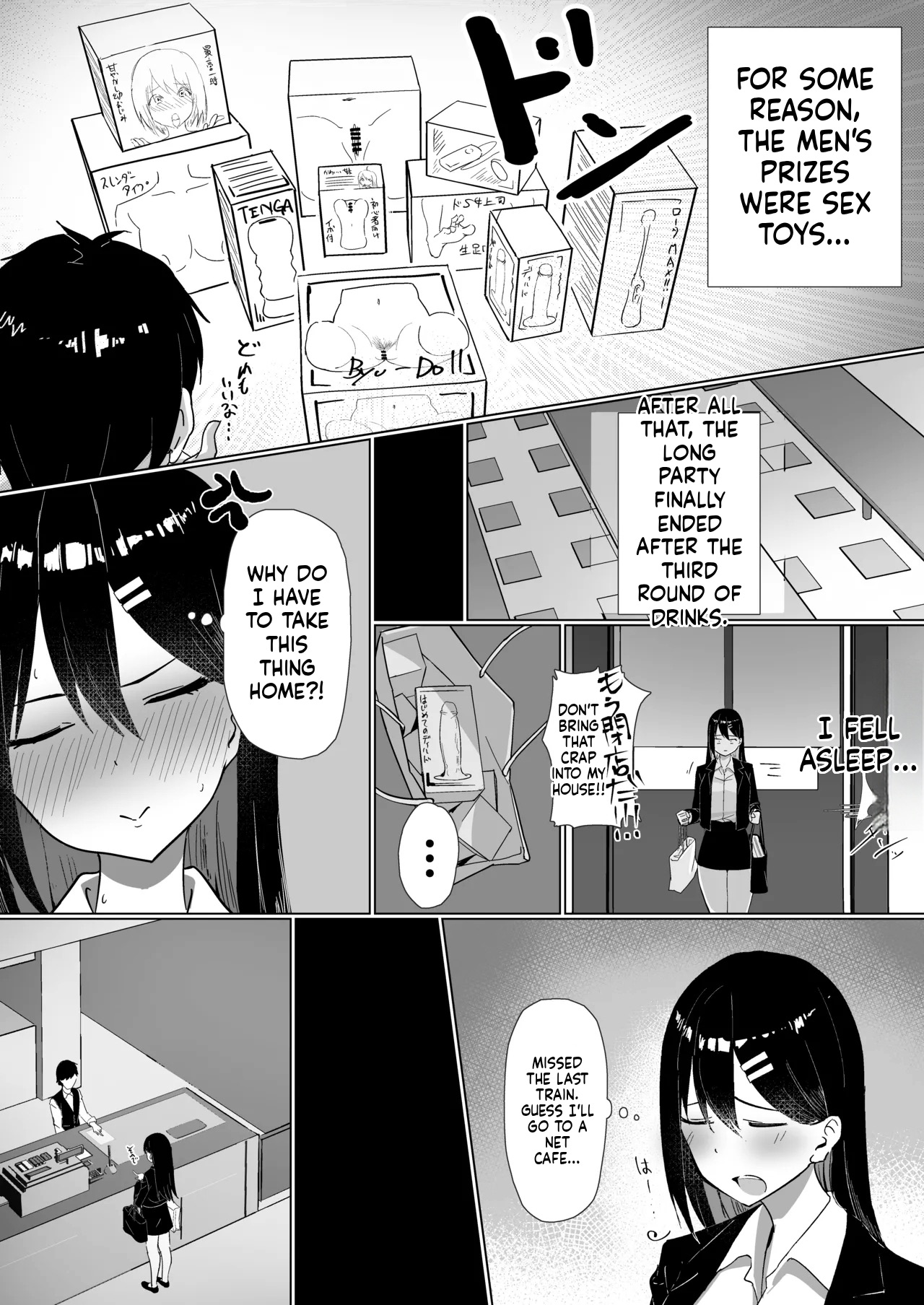 [Shirubii no Hako]OL-chan wa Roshutsu Onanie ga Yamerarenai!![English] Page 6
